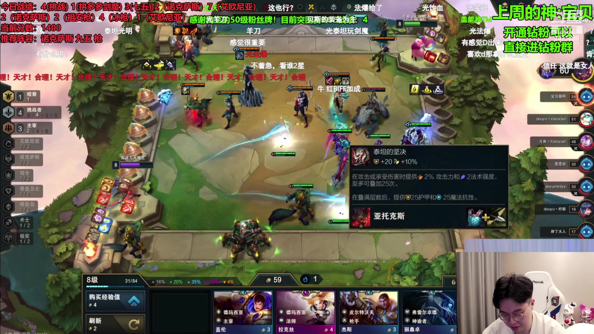 【2023-08-15 19点场】NB丶小飞：小飞：塔姆1400分冲2000！！