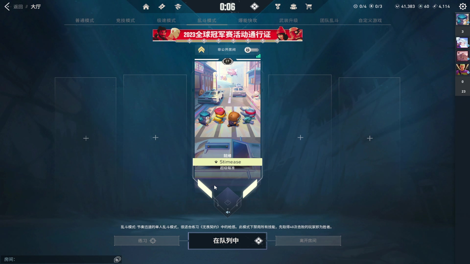 【2023-08-15 09点场】imxiaoxin：【✘-✘】黑白双撒