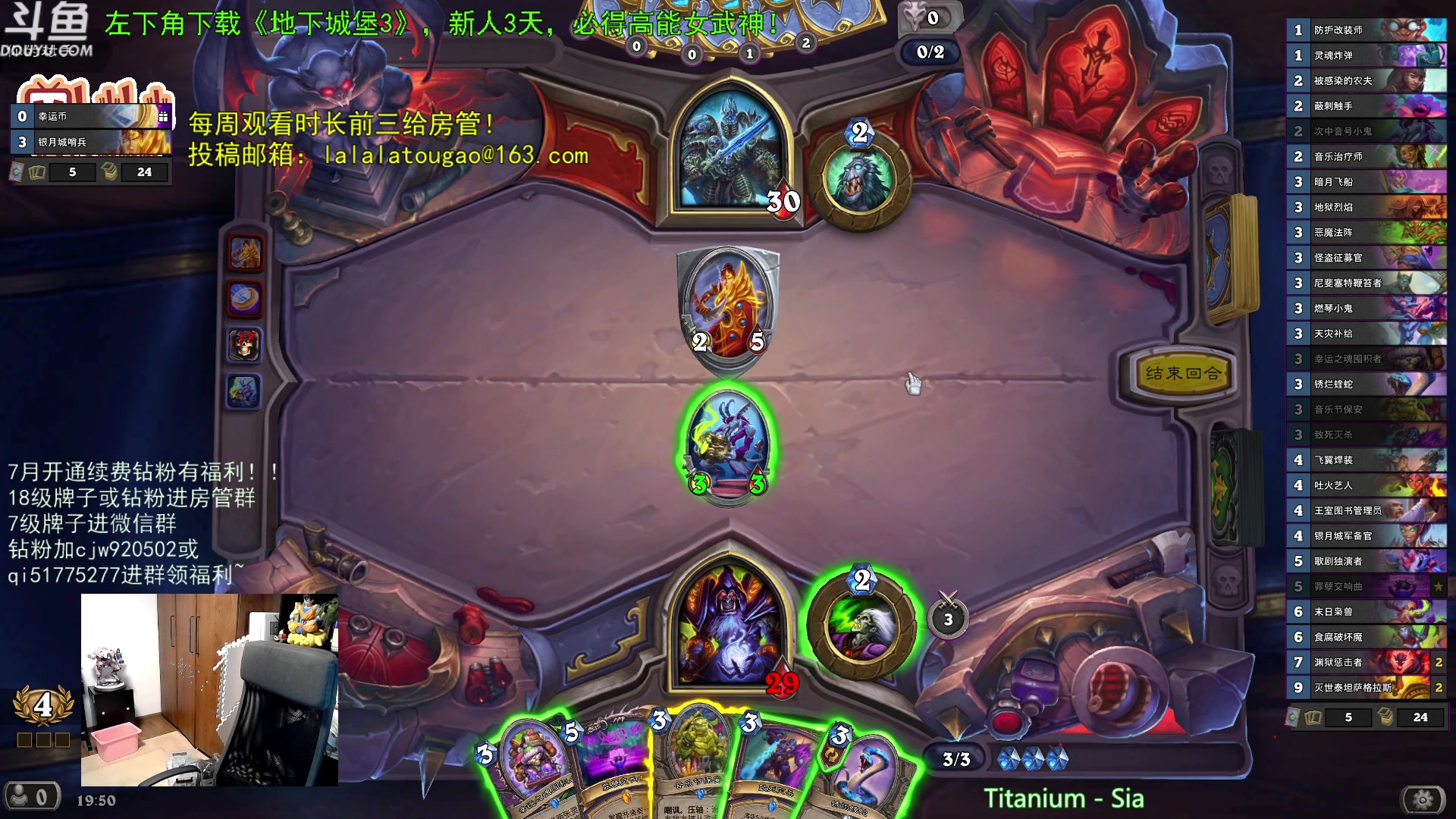 【2023-08-15 19点场】啦啦啦不是狗狗狗：啦啦啦：兵主+2通灵最强音