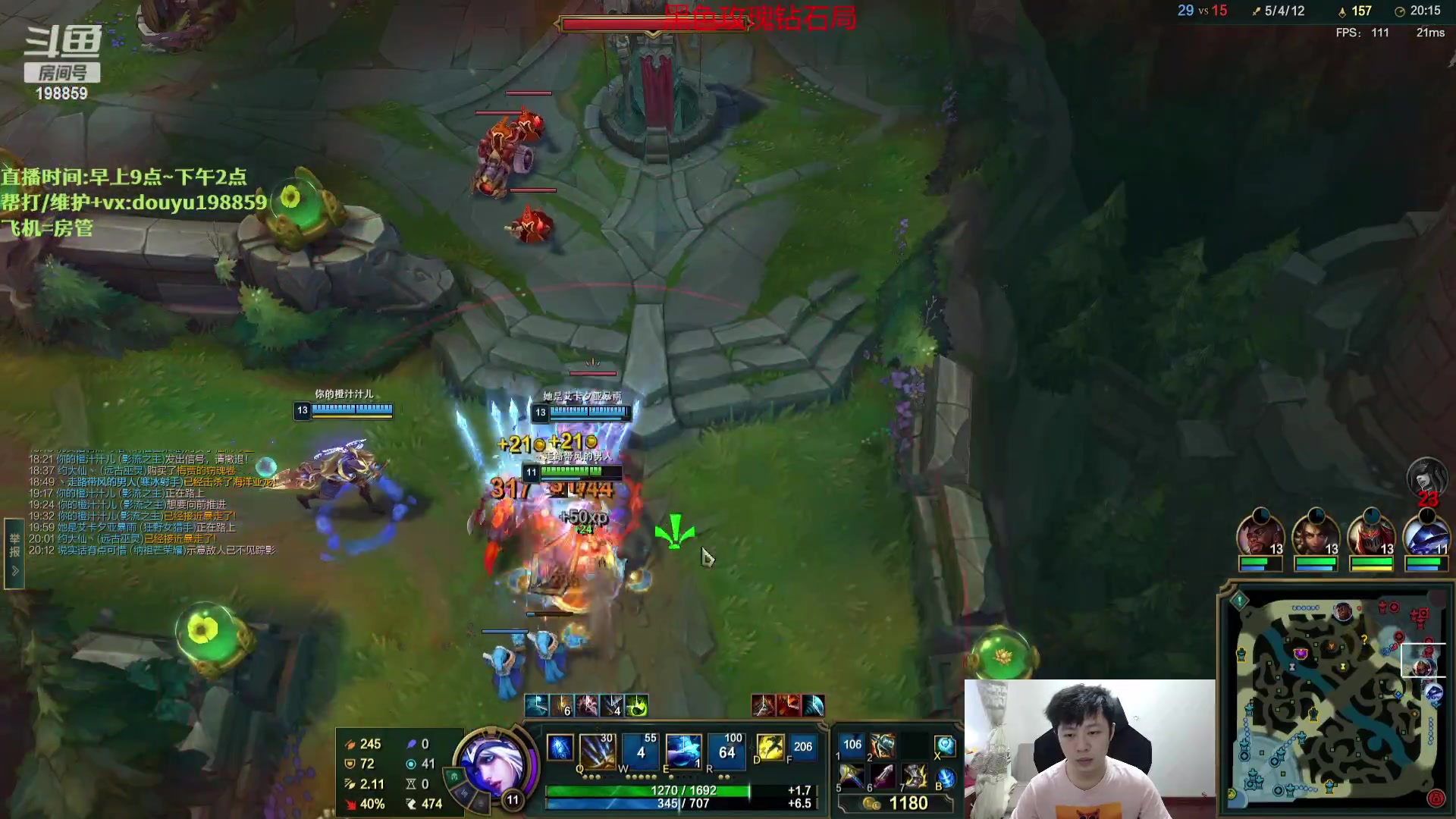 【2023-08-14 11点场】主播阿迎：阿迎：寒冰绝活黑色玫瑰上个大师