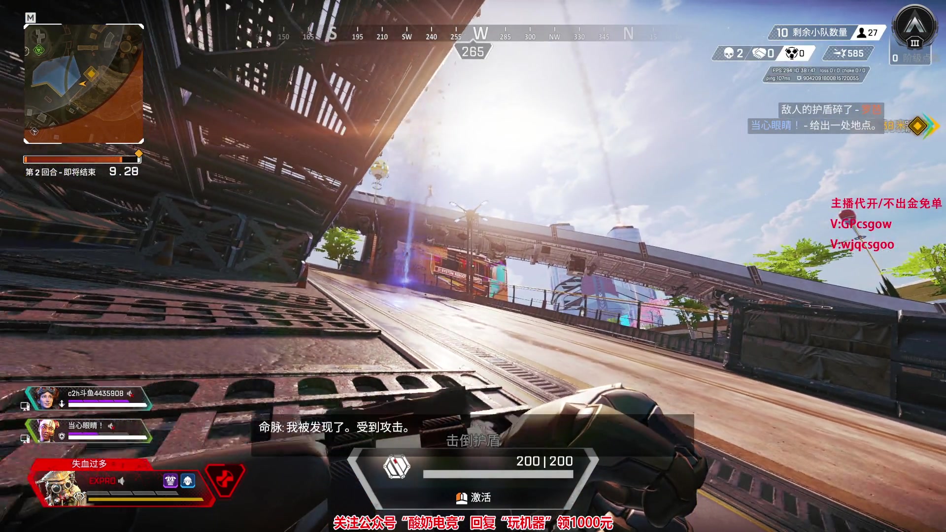 【2023-08-15 00点场】玩机器丶Machine：FPS原神 启动！