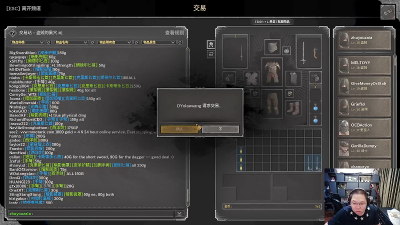 我在斗鱼看即将拥有人鱼线的PDD直播英雄联盟