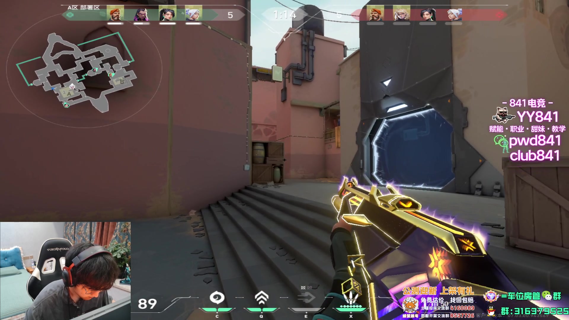 【2023-08-13 21点场】瓦罗兰特啊杰：【啊杰】钻粉上车速来！！！