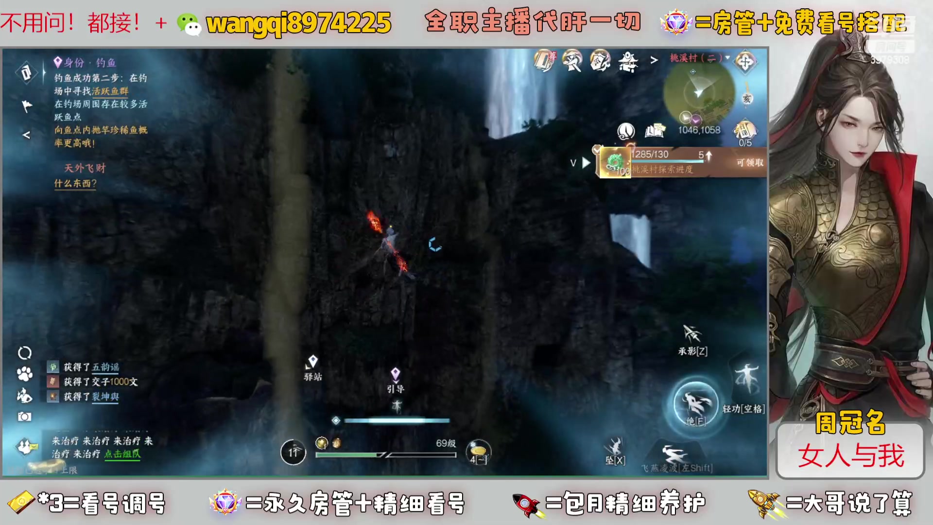 【2023-8-15 12点场】东北王大叔:看号探索帮一切！全职业大师！全职主播！