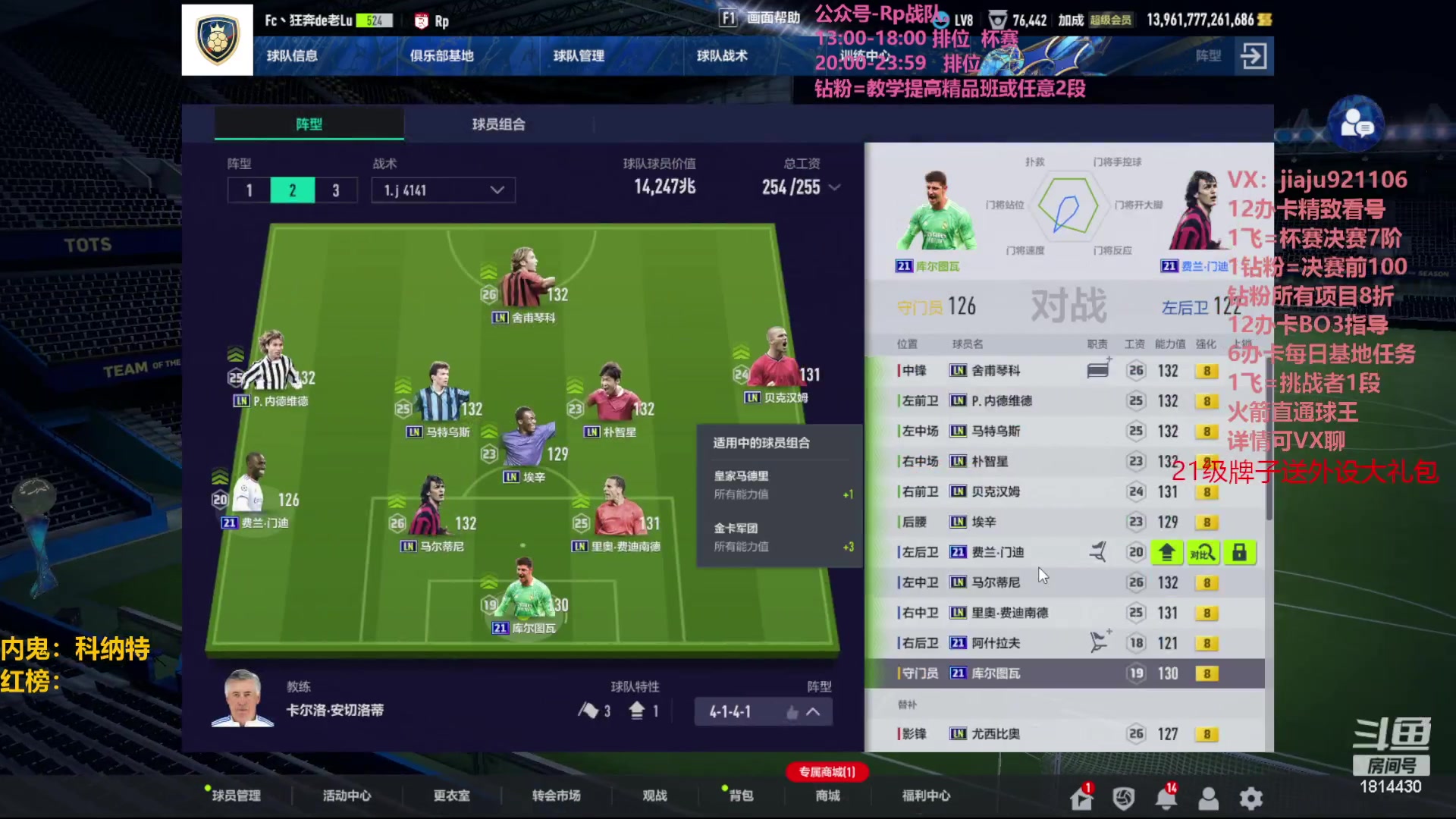 【2023-08-14 23点场】JiaJu就是我啊：新版本新理解~