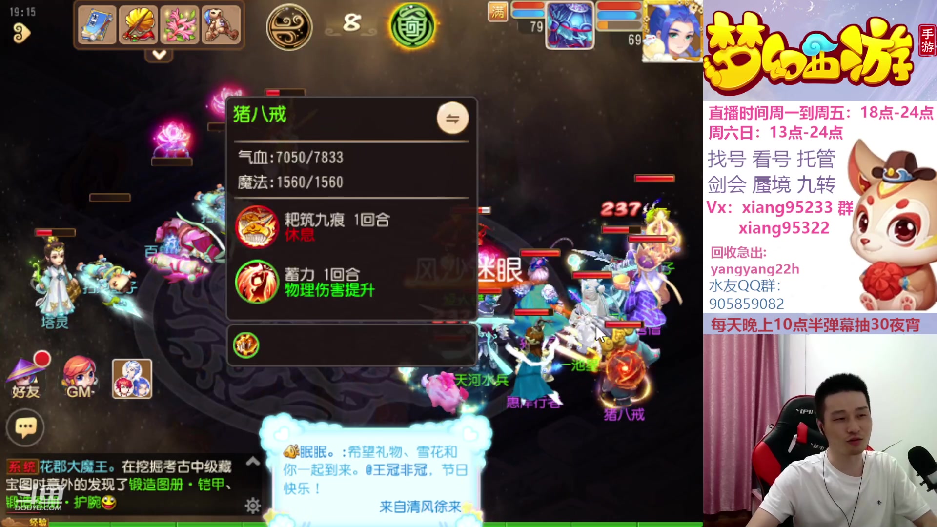 【2023-08-15 18点场】项95：永不摆烂的项前冲