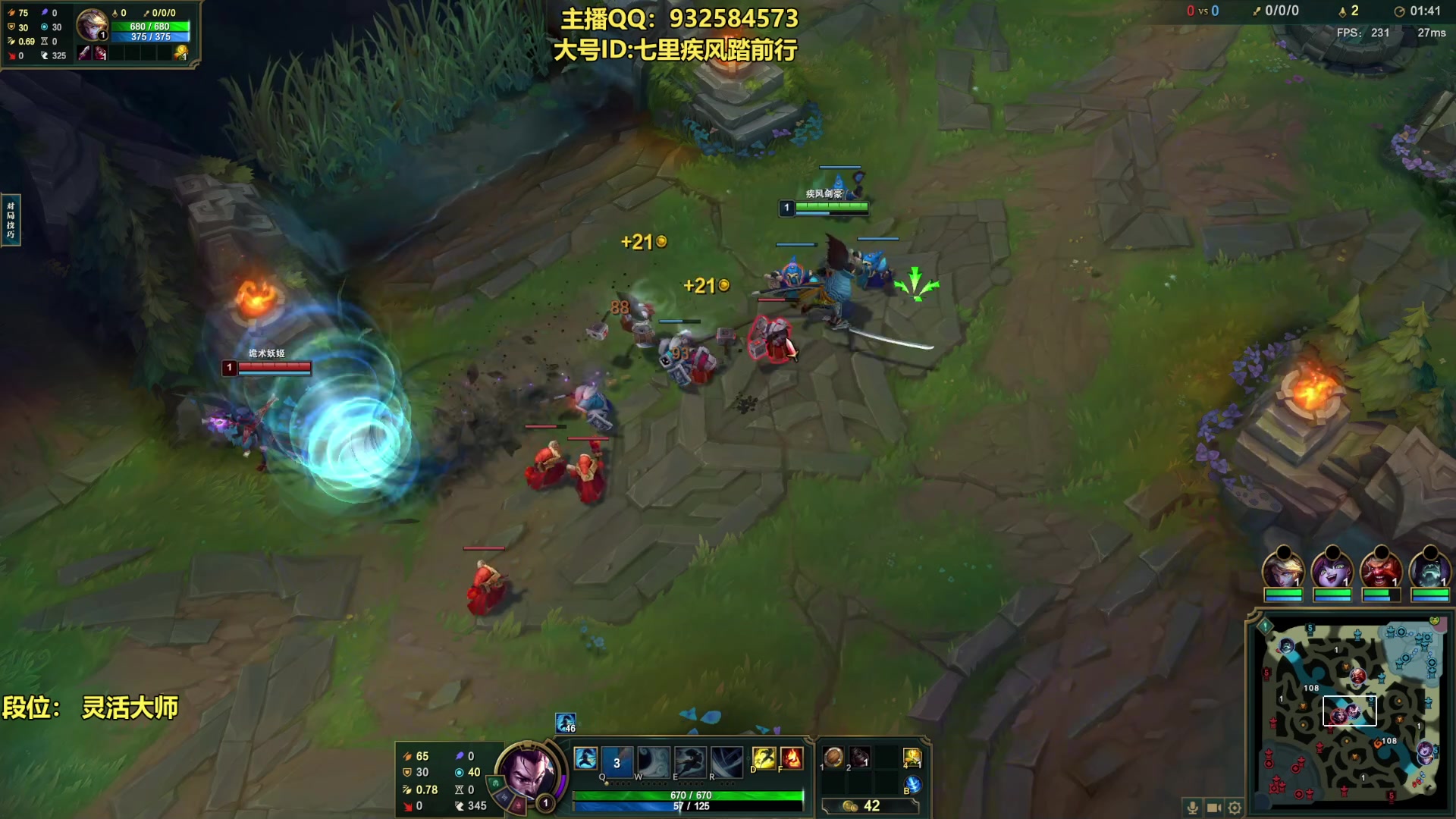 【2023-08-15 19点场】凉风亚索yasuo：亚索永恩天花板~ 68172