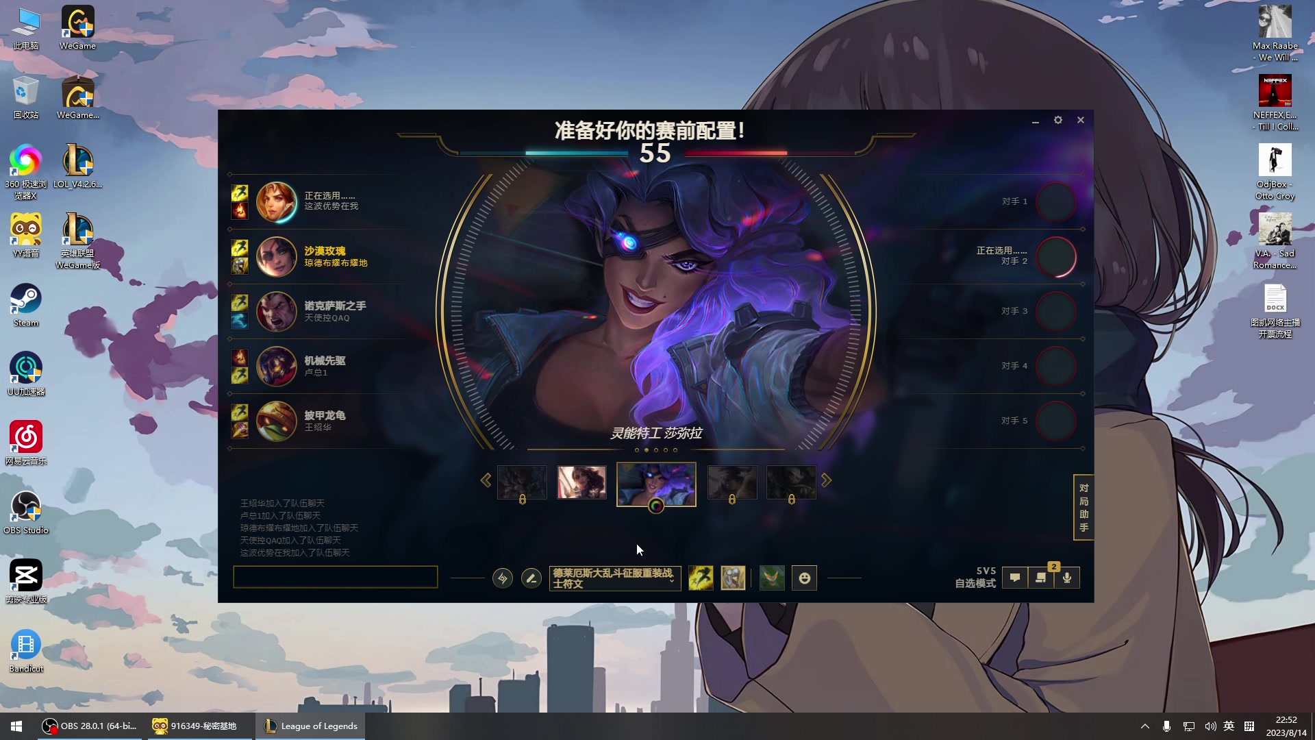【2023-08-14 22点场】天赐丶4533511：与华哥的爱恨情仇！