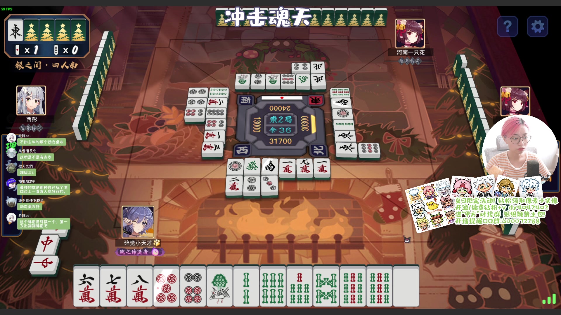 【2023-08-15 09点场】一番少侠29：【29】钻粉2.5倍来咯！