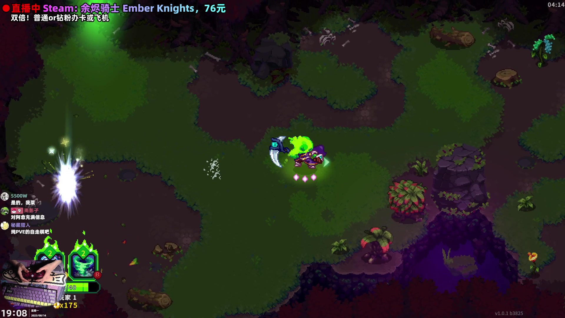 【2023-08-14 18点场】阿愈Ayu：愈❥双倍！有什么好玩啊救命啊