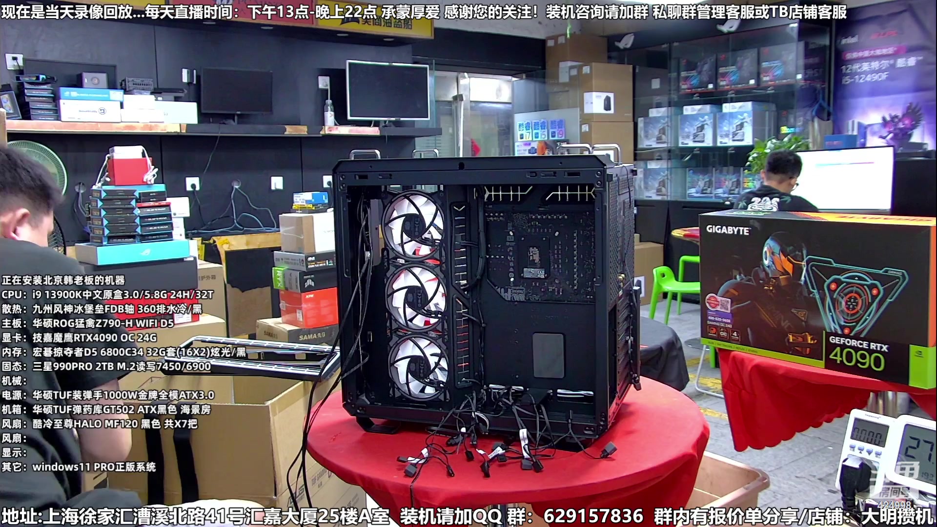 【2023-08-14 22点场】上海大明海：【大明攒机】装机活动不停