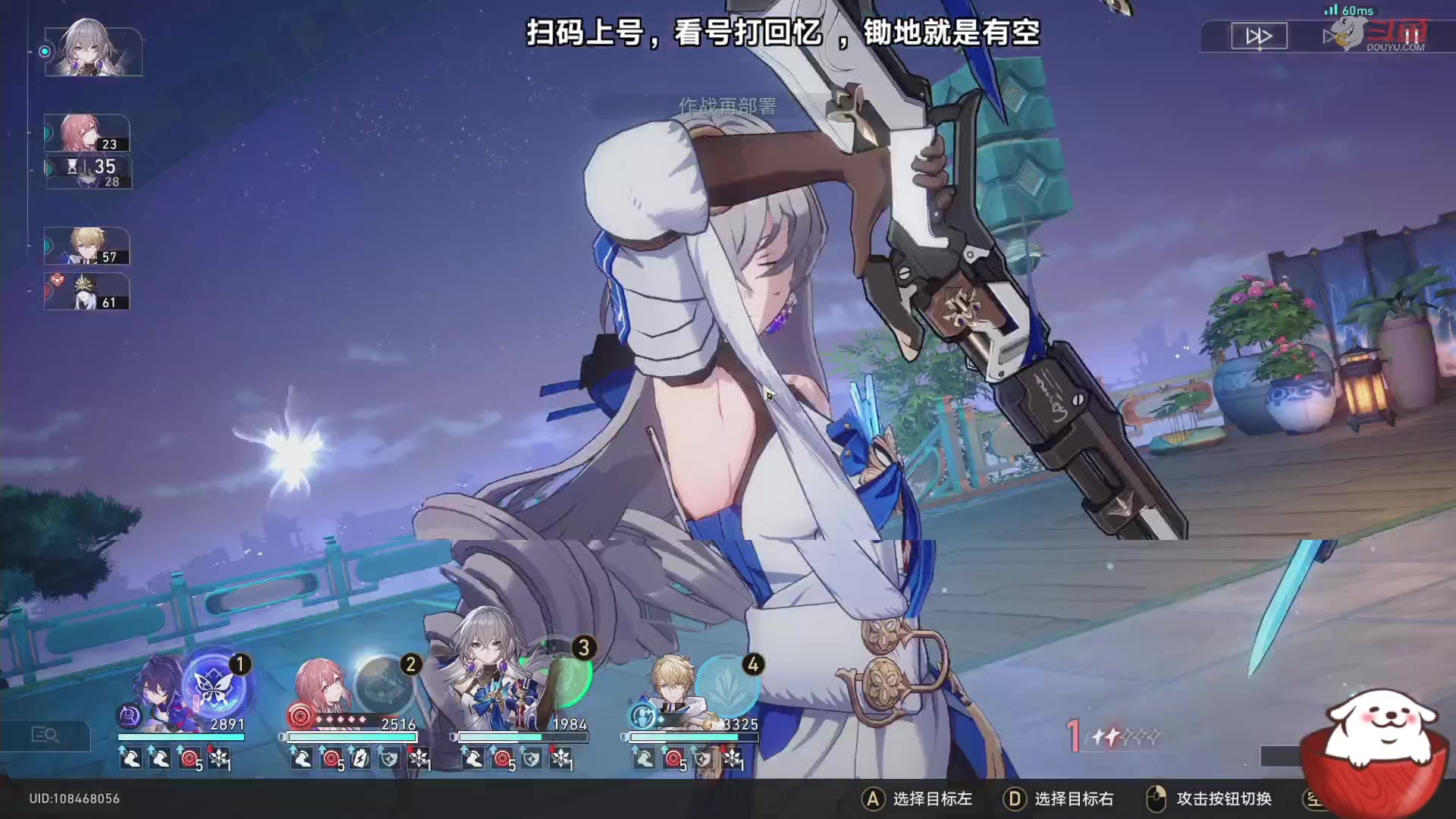 【2023-08-14 23点场】Aby叔叔：[星铁]看号打回忆，养成指导员阿叔~