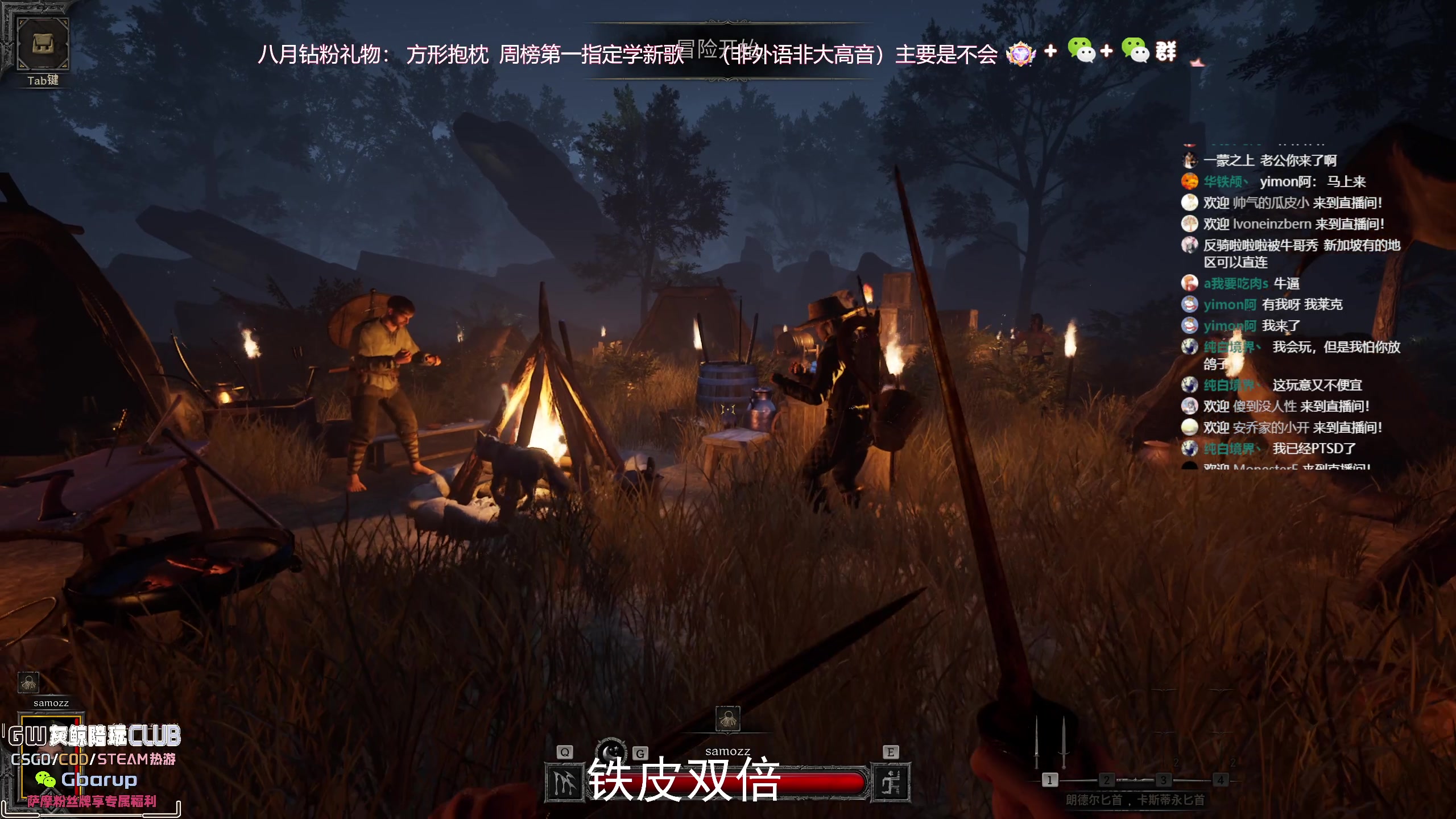【2023-08-15 20点场】一只萨摩耶zz：【双倍】DAD试玩下