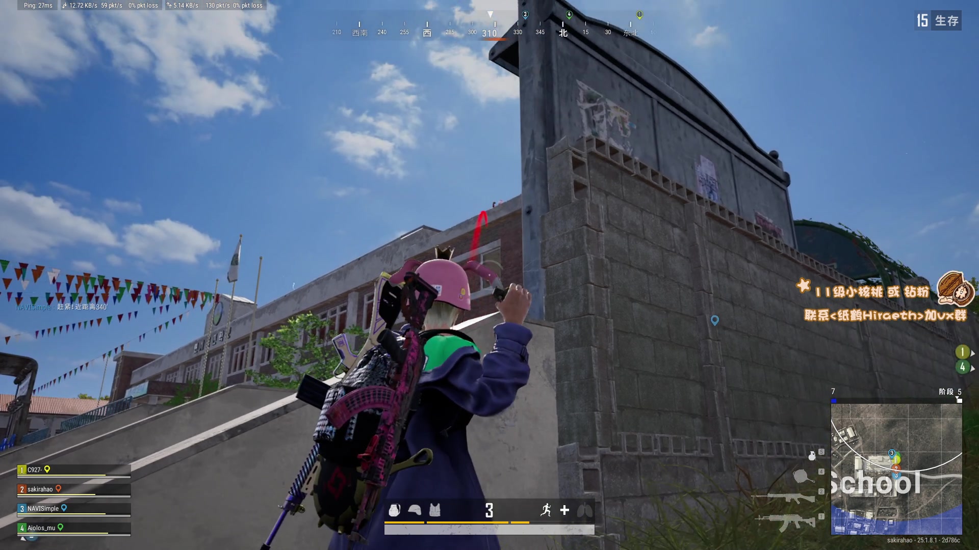 【2023-08-14 23点场】sakira丶hao：4+2 !!!!