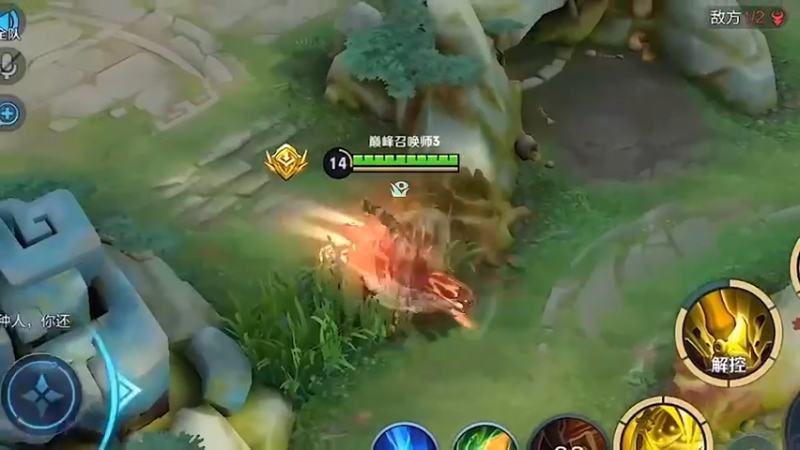 我说我是故意的你们信吗？