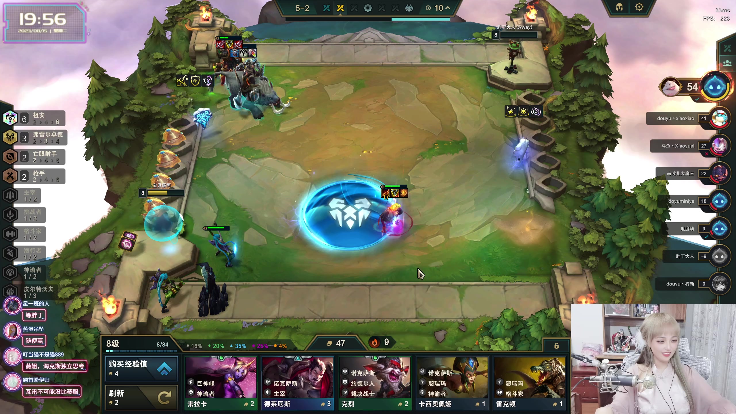 【2023-08-15 19点场】宝贝薇阿：薇薇：18点女神杯~71825