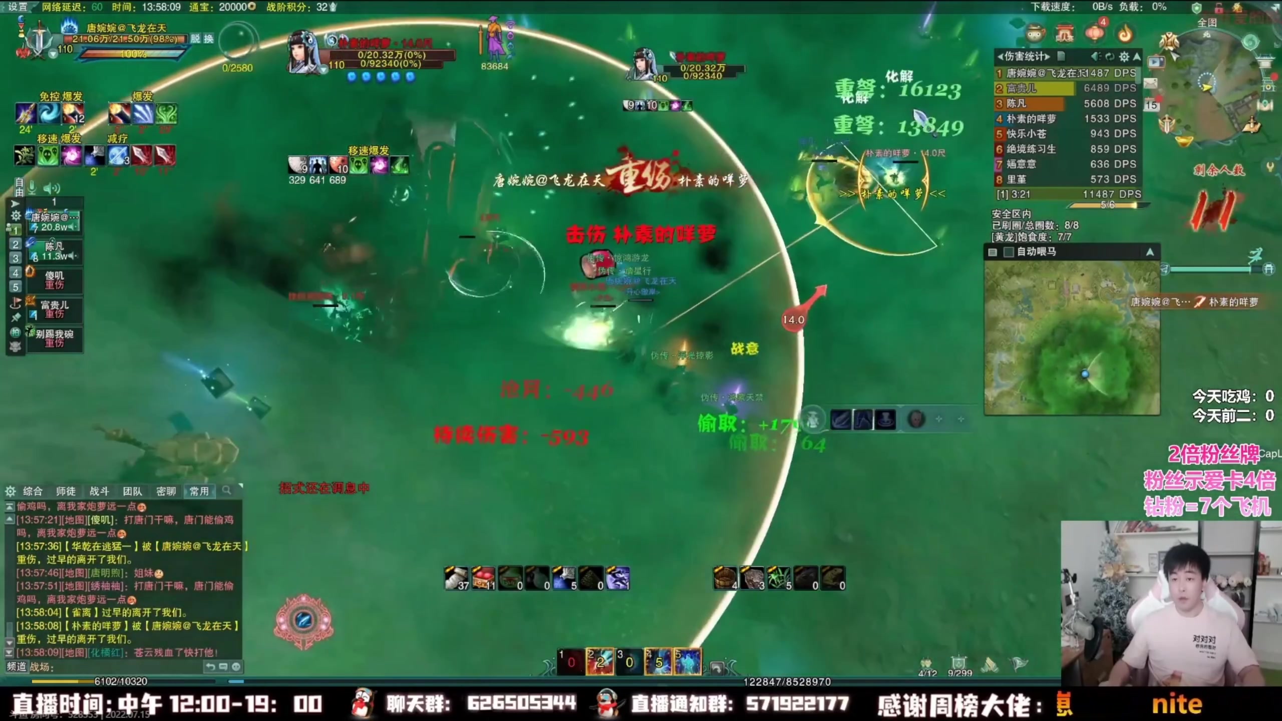 【2023-08-14 23点场】As童话话话：远古折磨大法录屏，明天见哟！