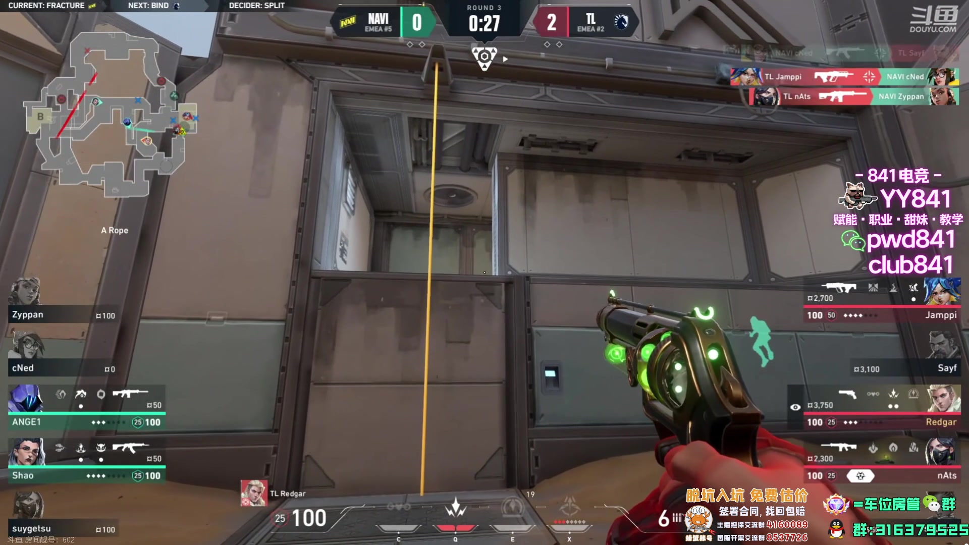 【2023-08-07 02点场】瓦罗兰特啊杰：【啊杰】主打一手预瞄