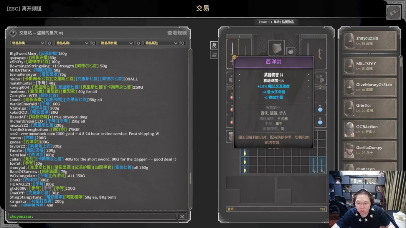 我在斗鱼看即将拥有人鱼线的PDD直播英雄联盟