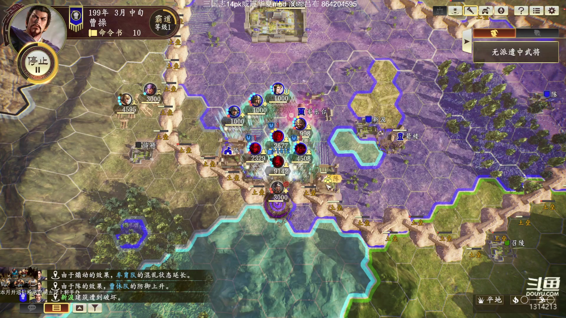 【2023-08-14 17点场】阿良林暦：快乐每一天~ 1314213