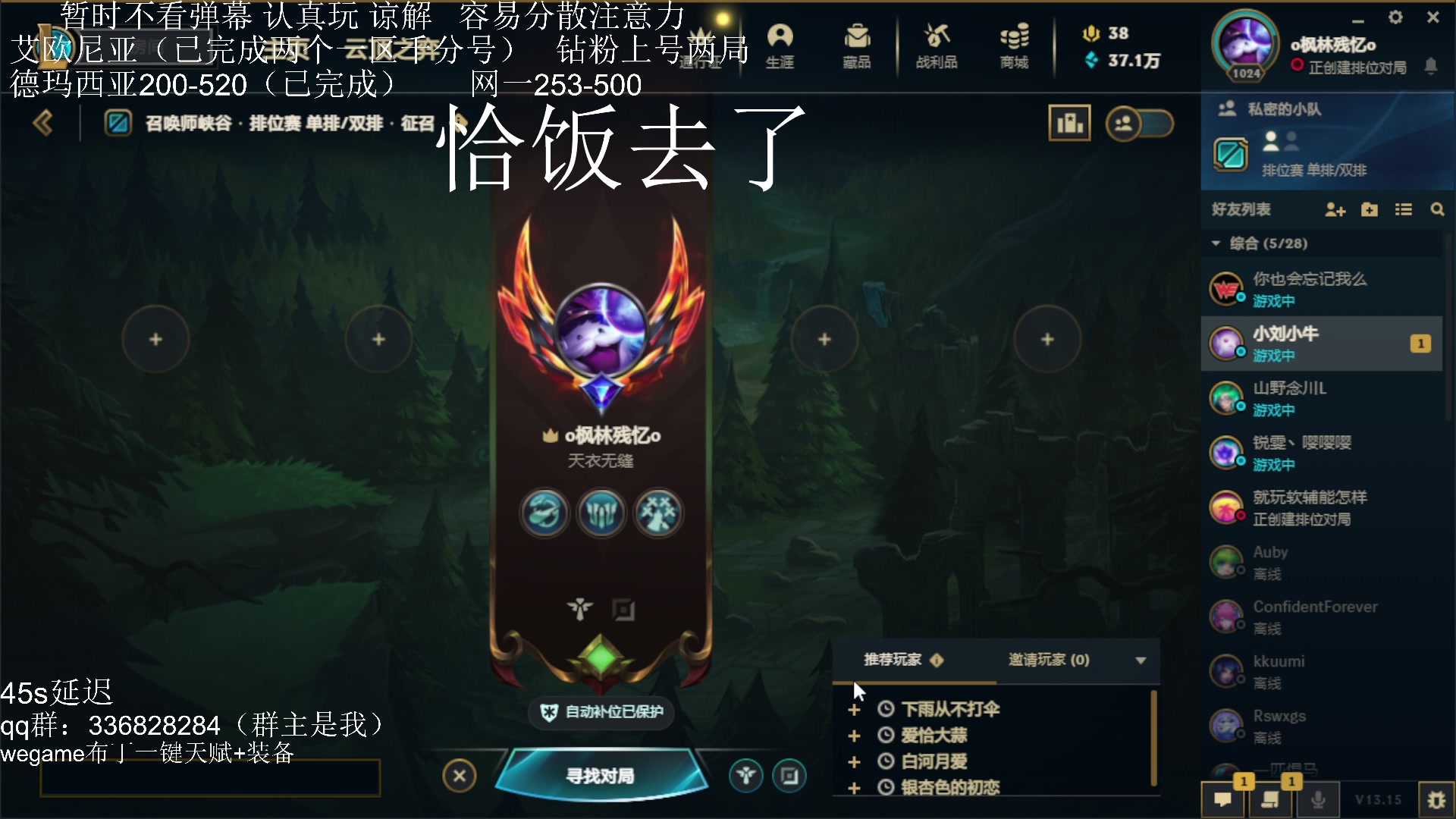 【2023-08-14 18点场】布丁zzzTuT：玩一会会会会会会会会会会会会（上分上分）