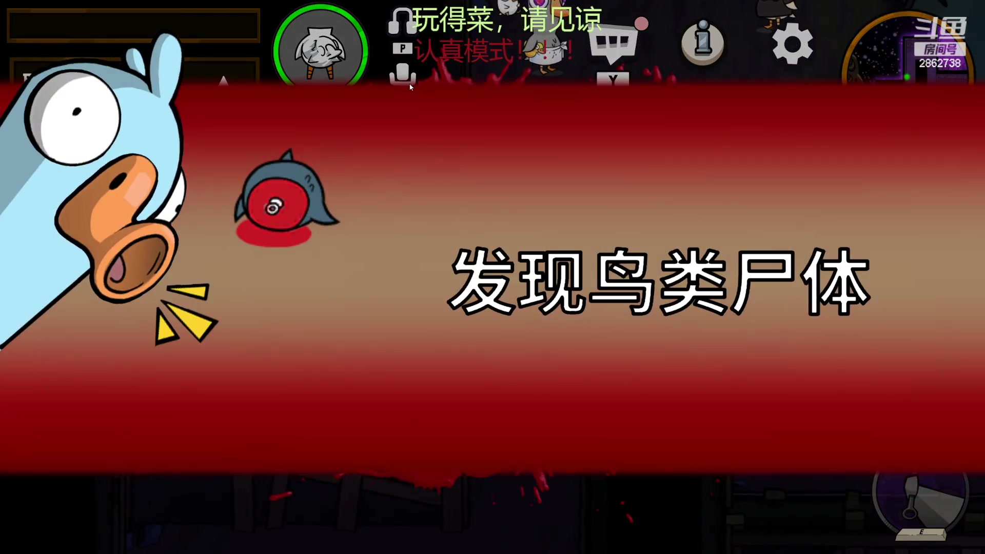 【2023-08-14 21点场】我是一个逗比呀：玩具车  碰碰车