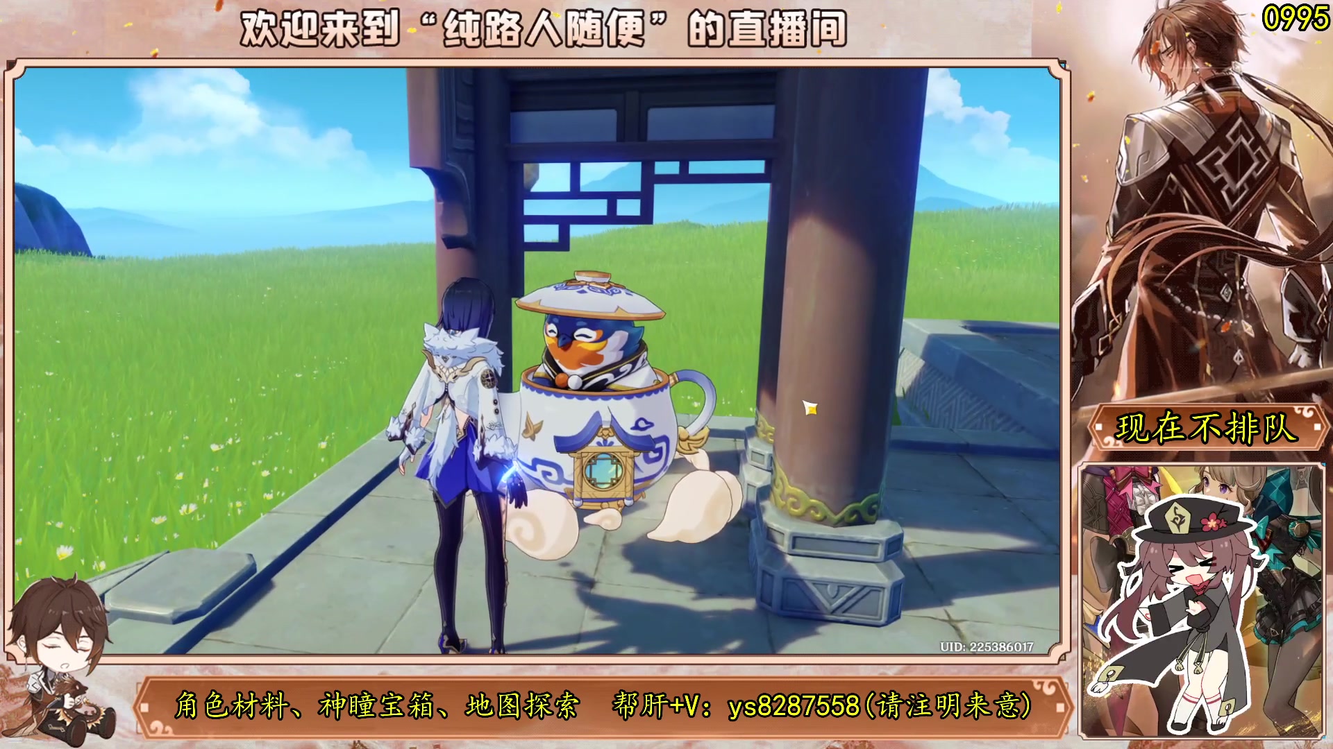 【2023-08-14 12点场】纯路人随便：原神帮肝一切/有问必答