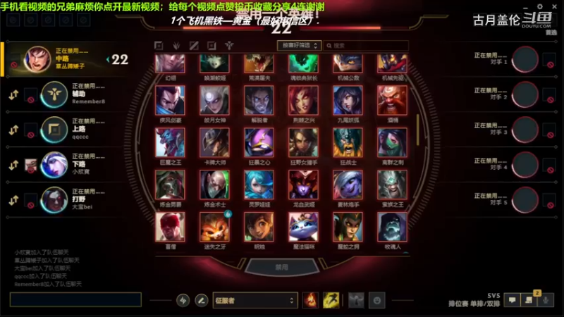 中单俄洛伊对线中单辛德拉对线还行，但是被针对了；混赢了一把.