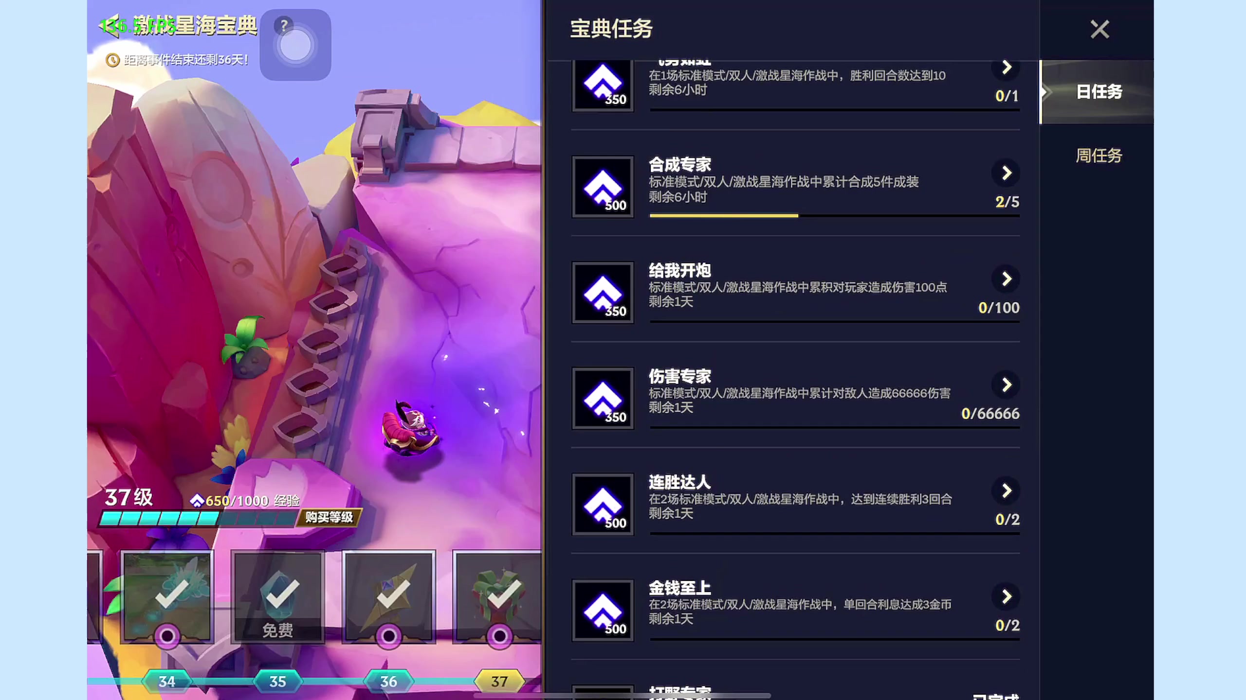 【2023-08-15 16点场】晴晴跑不动：11点之前要下班 行李还没收拾
