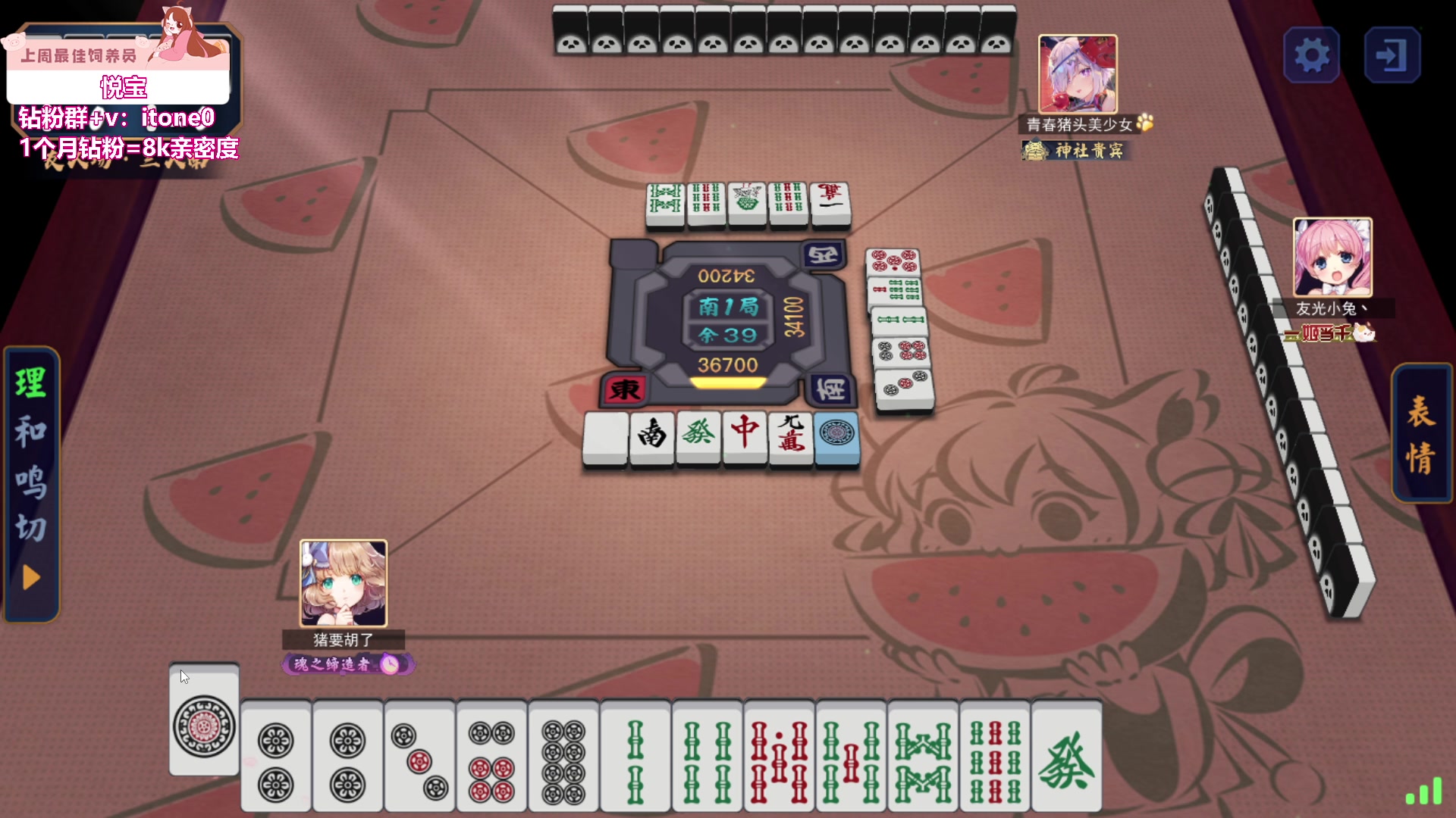 【2023-08-15 00点场】童猪啊i：双倍亲密+钻粉回馈）运动完来！