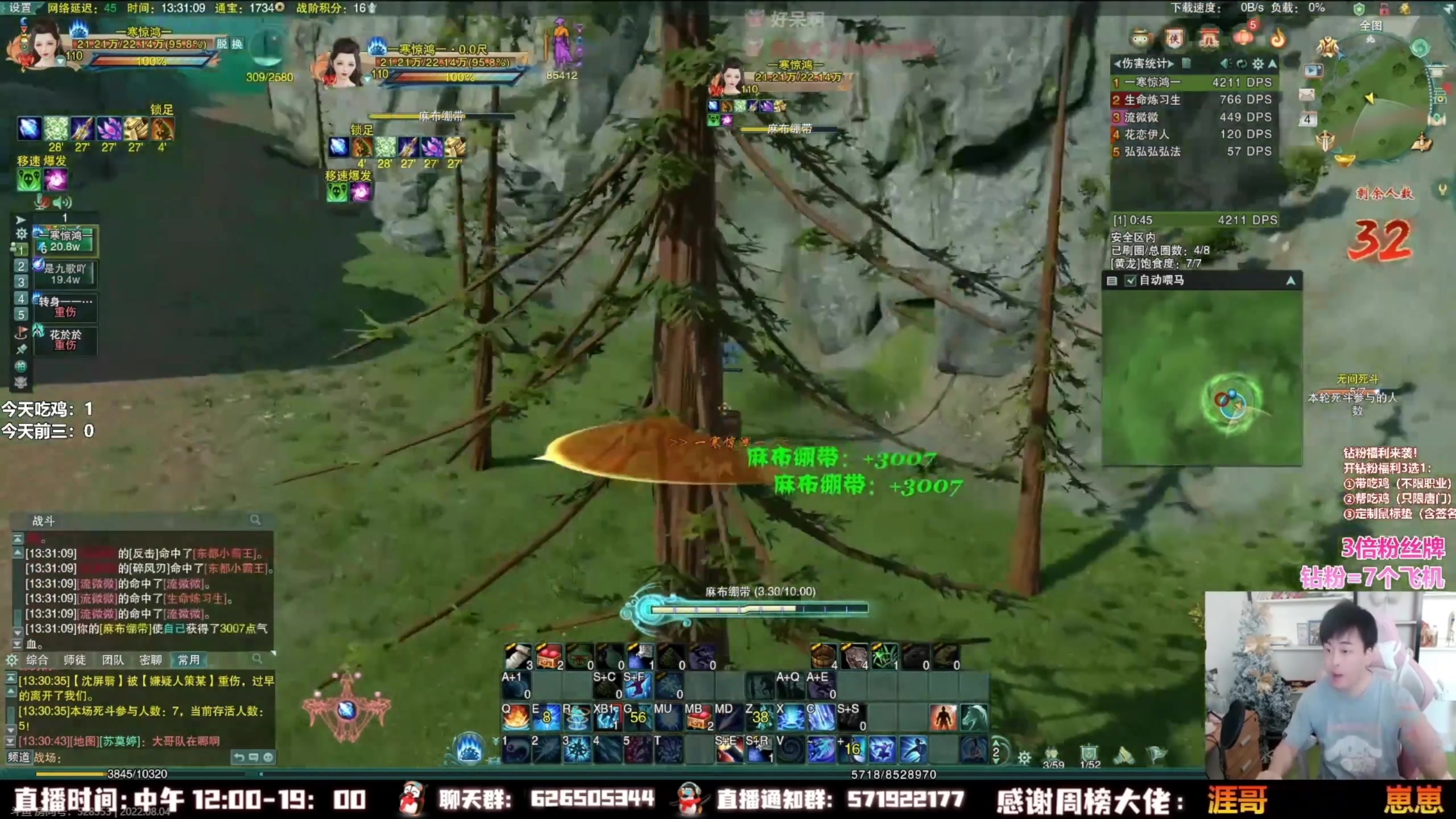 【2023-08-15 07点场】As童话话话：远古折磨大法录屏，明天见哟！