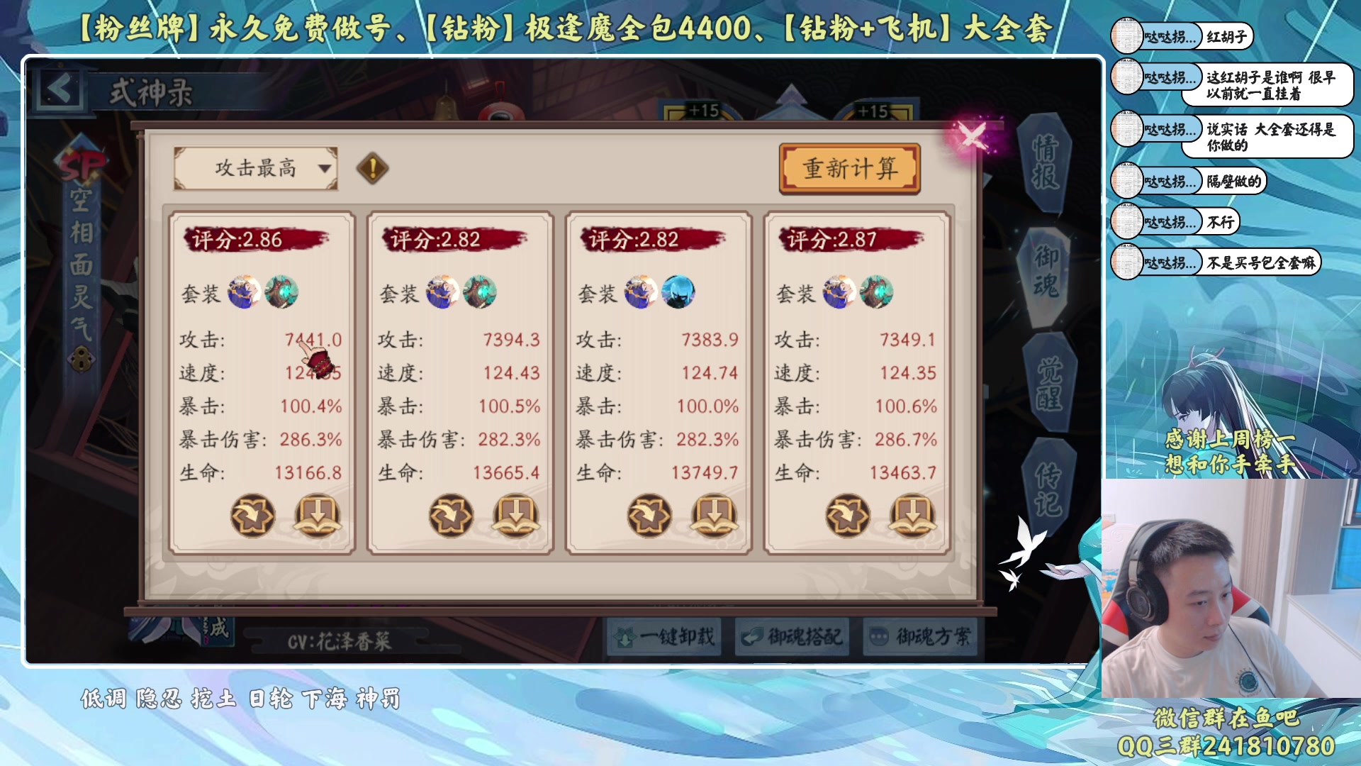 【2023-08-15 19点场】血墨丶：【墨哥】全能做号king