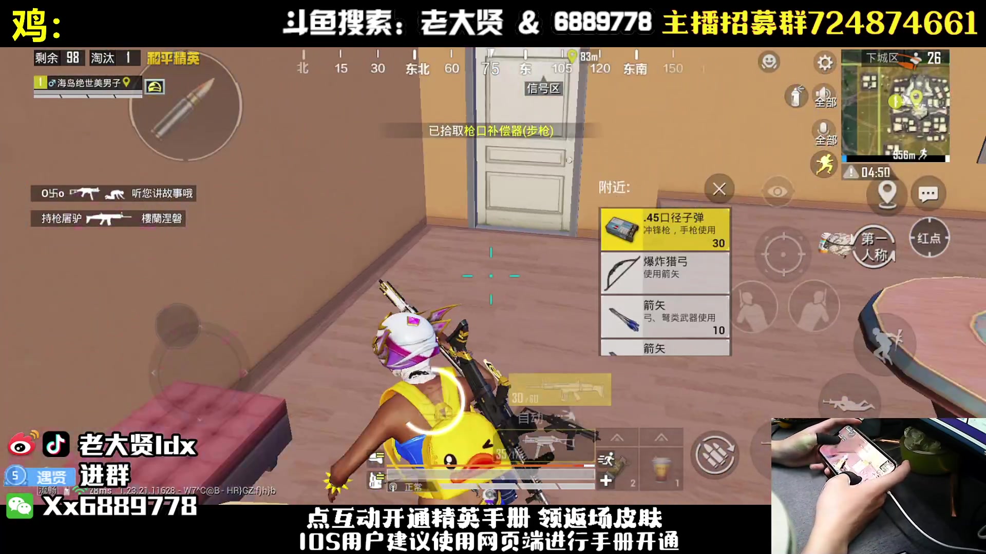 【2023-08-15 19点场】老大贤：单人四：带你看遍海岛上的小姐姐