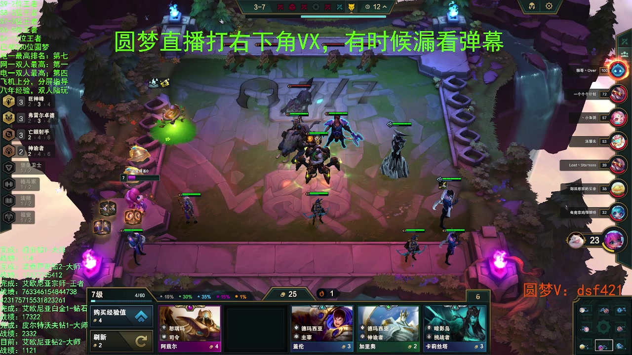 【2023-08-14 19点场】追风皇帝：上分进，在线圆梦
