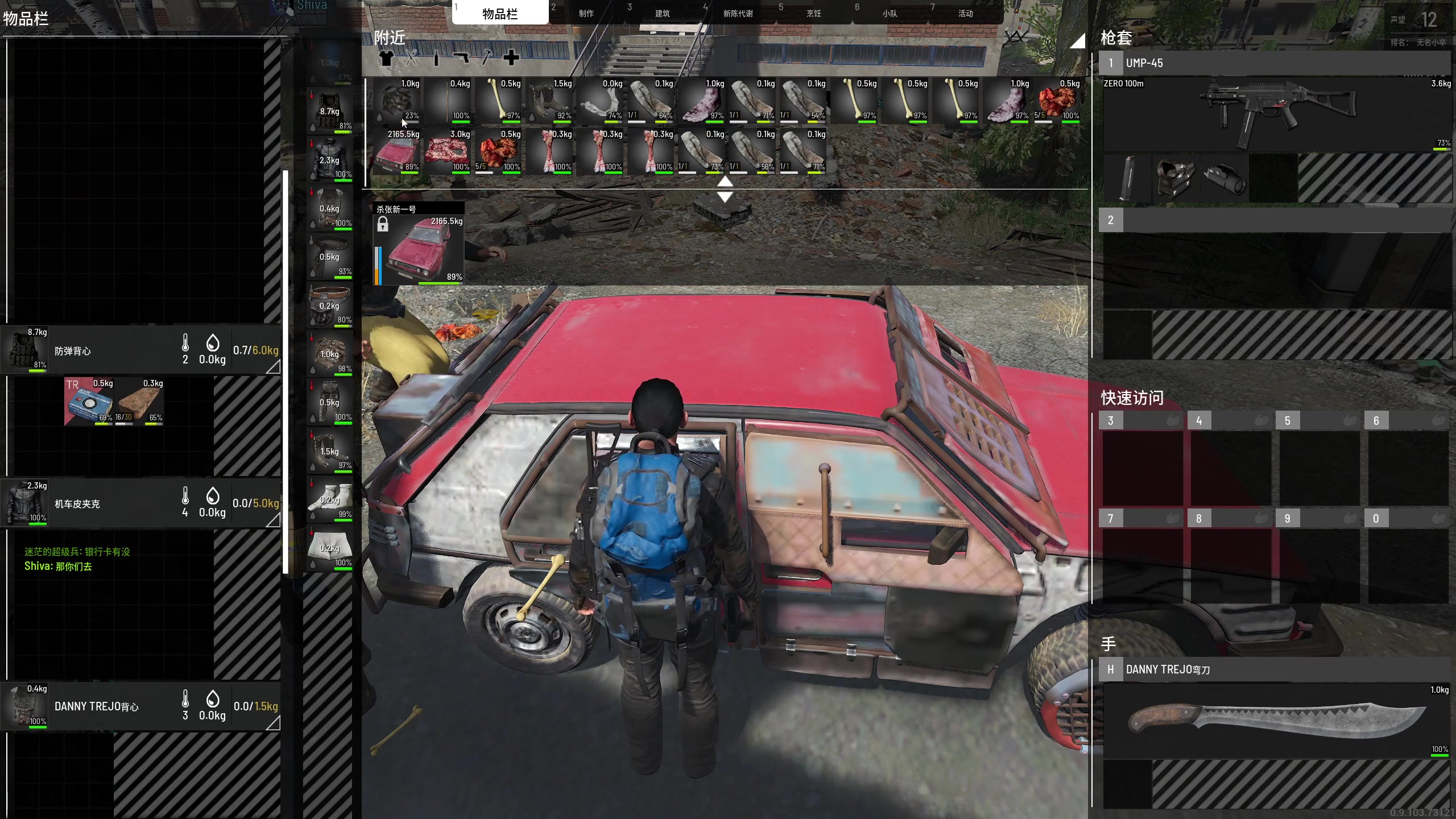 【2023-08-12 23点场】膝盖是个倒霉蛋：最近熬的有点凶，想缓缓啦！呜呜呜