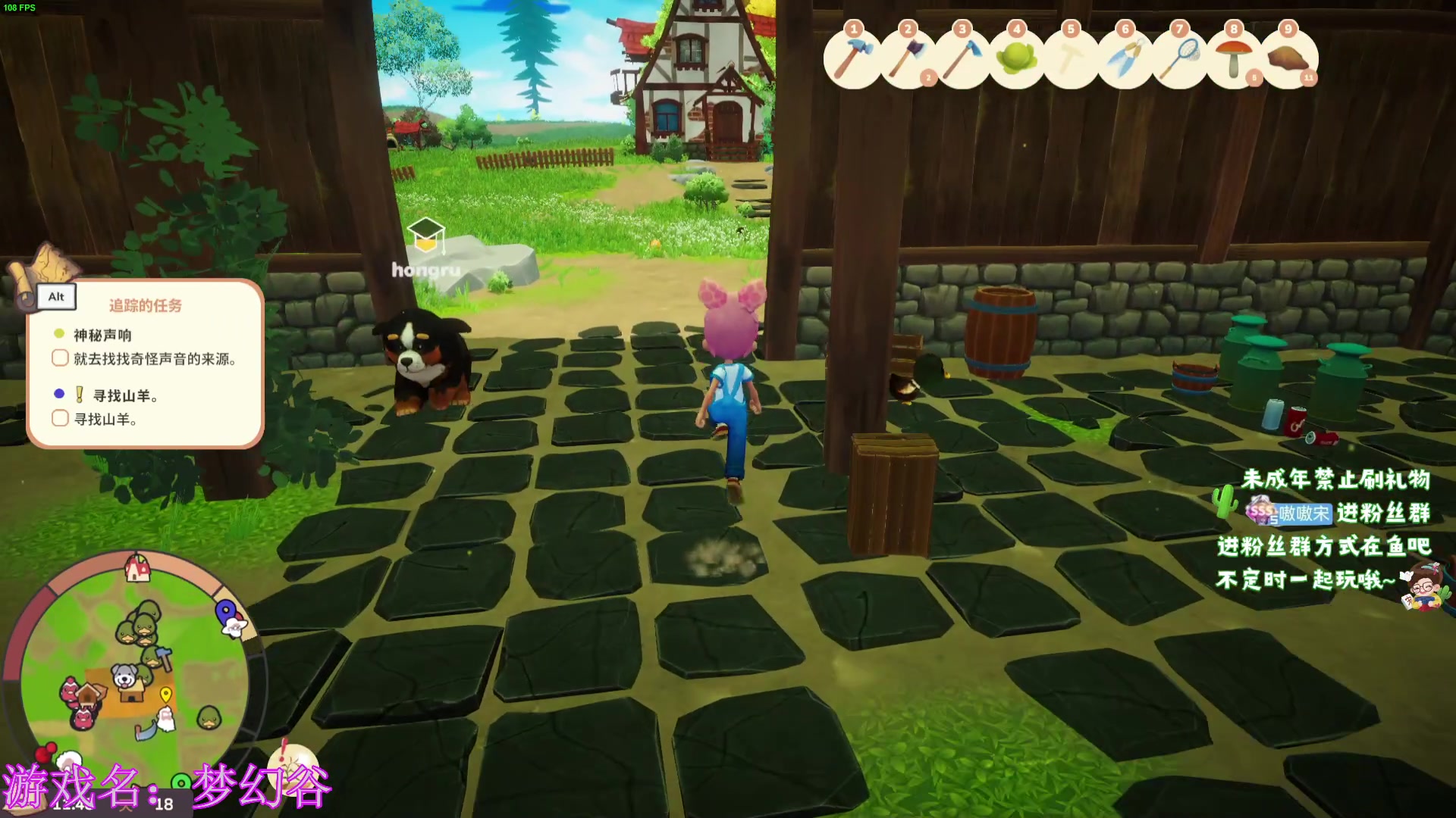 【2023-08-14 21点场】小小宋OAO：✨小小宋✨开心快乐每一天！