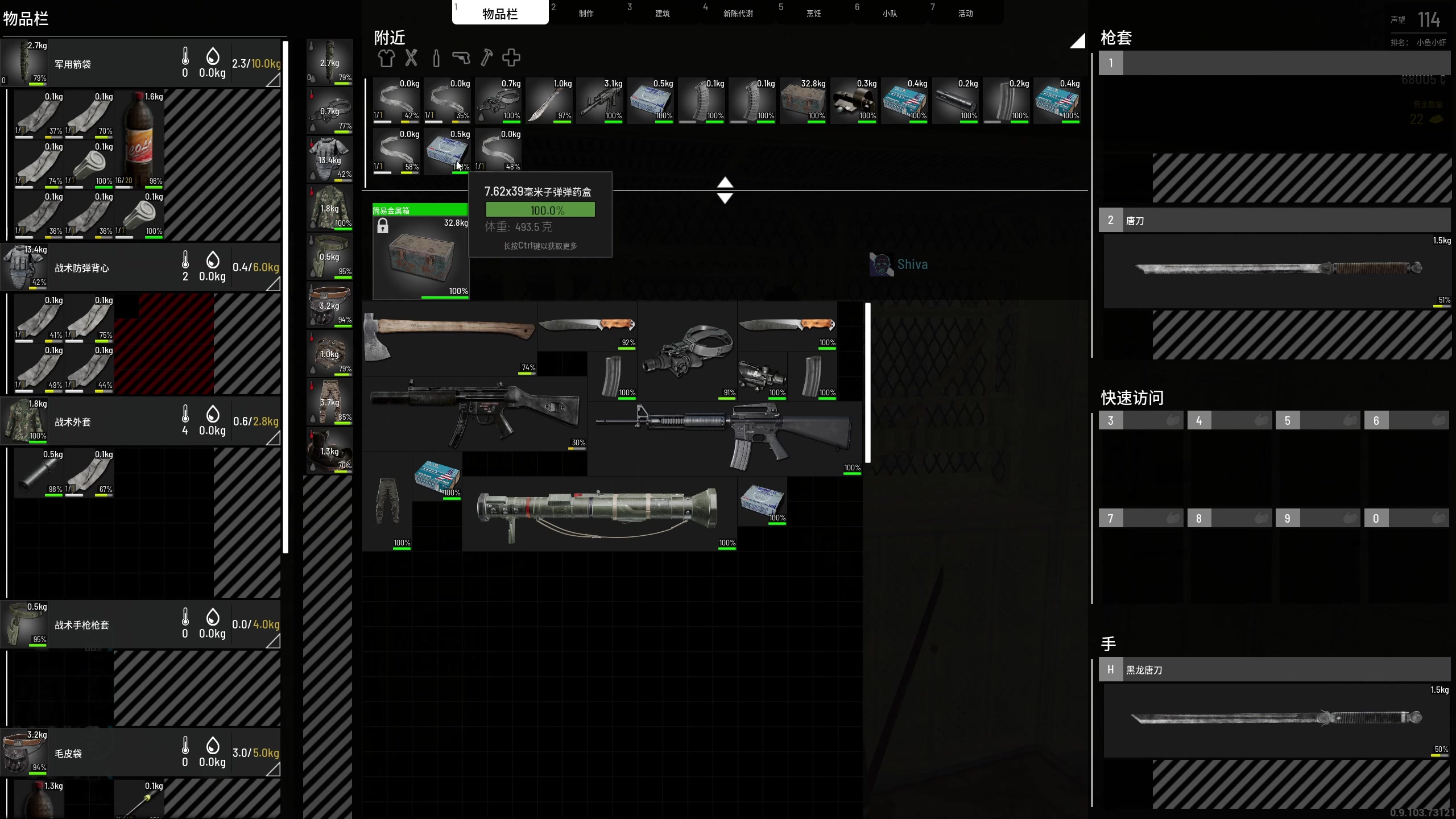 【2023-08-15 00点场】膝盖是个倒霉蛋：我敲～电脑屏幕坏了，猫咪给它打翻了
