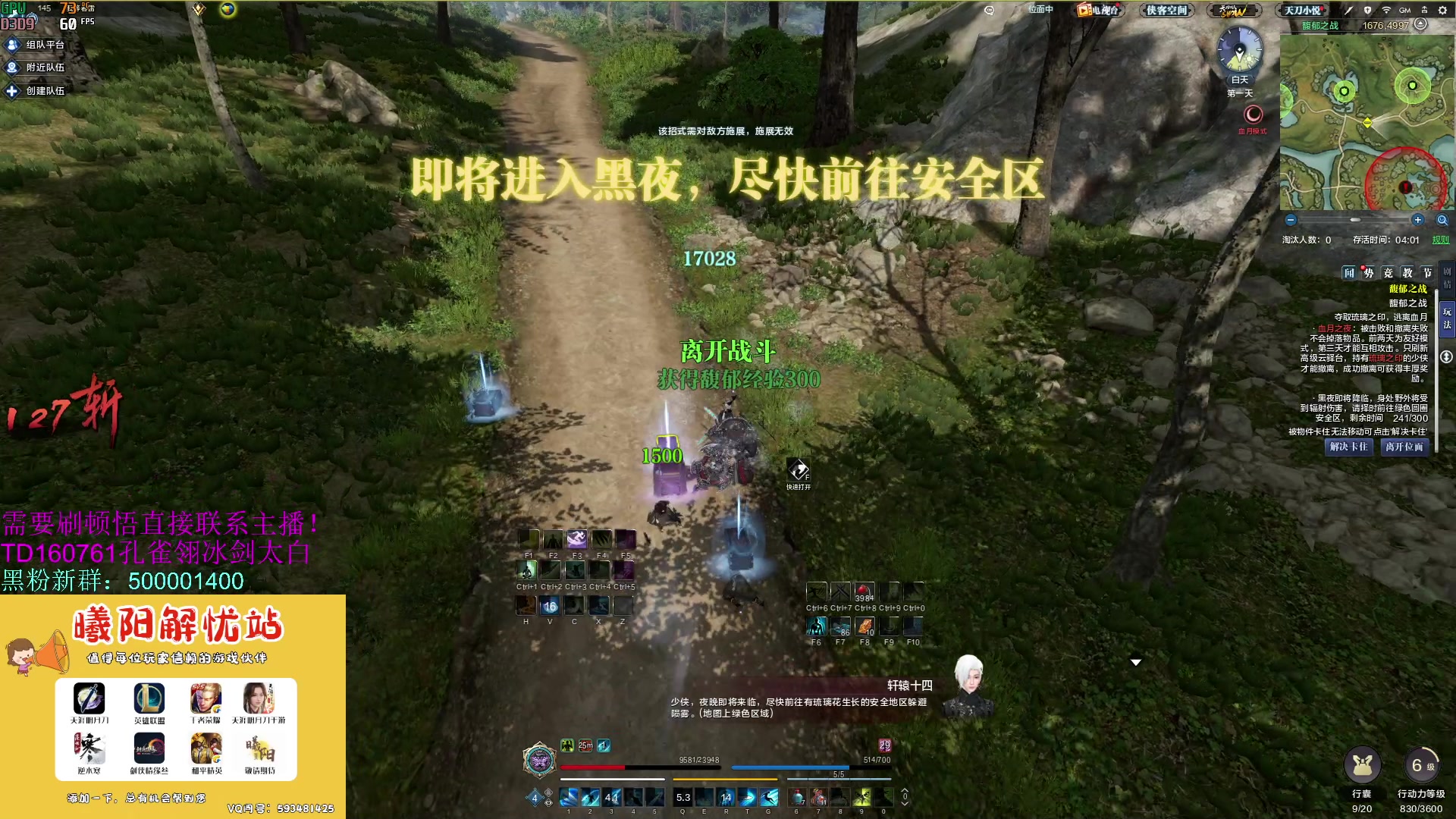 【2023-08-15 12点场】燕徊硯：阿瑟：龙场悟道！