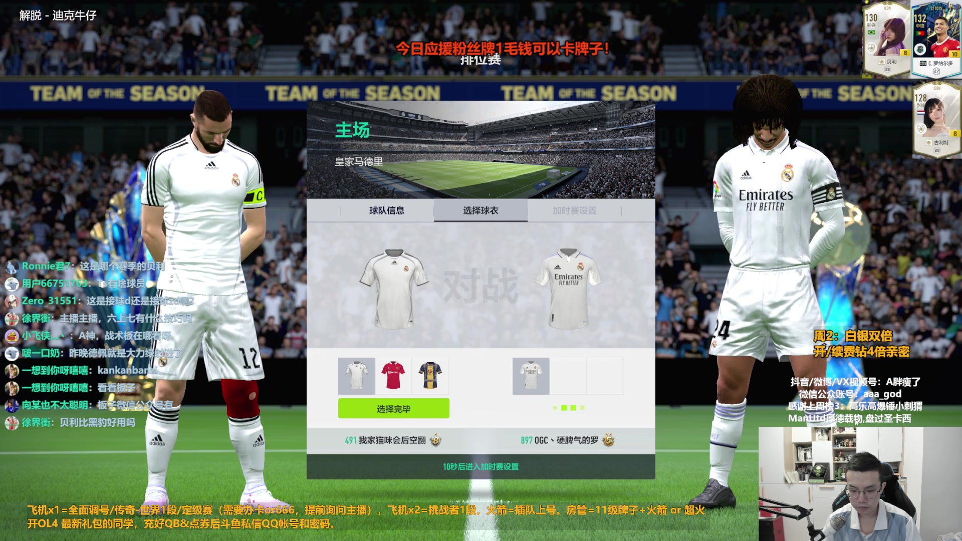 【2023-08-15 17点场】A胖瘦了：A胖~双倍亲密~等一个新活动