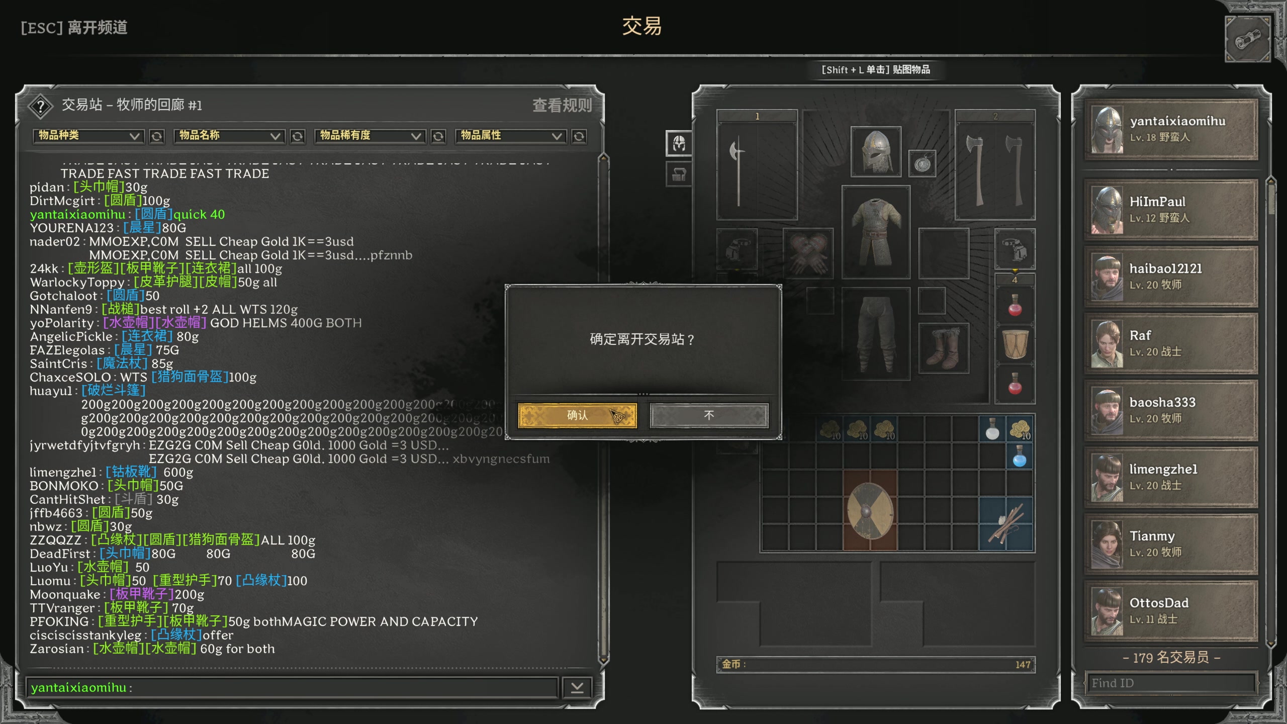 【2023-08-15 13点场】主播阿飞：阿飞:努力成为世1蛮 取货！