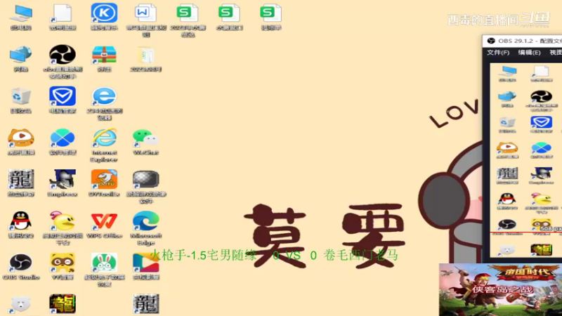 卷毛组3：2火枪手组