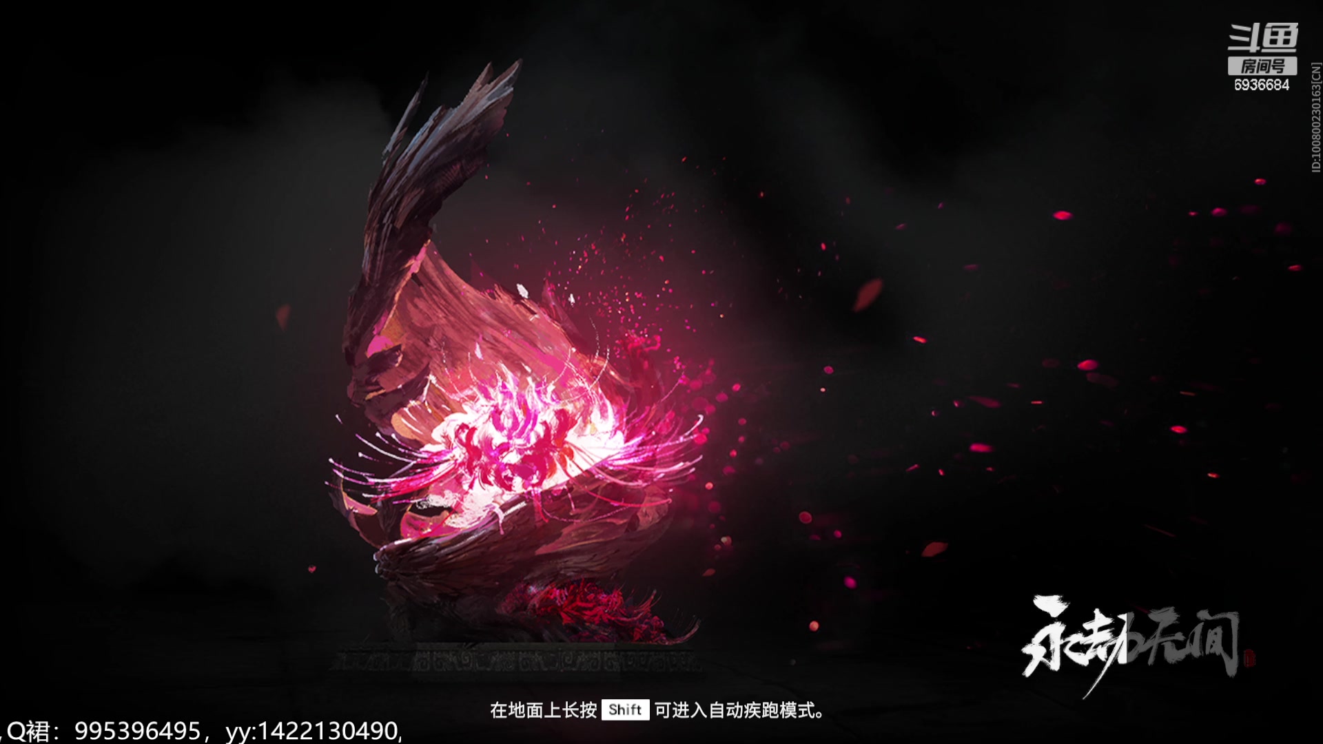 【2023-08-14 23点场】我们的渺渺：❤永劫无间新人女主播