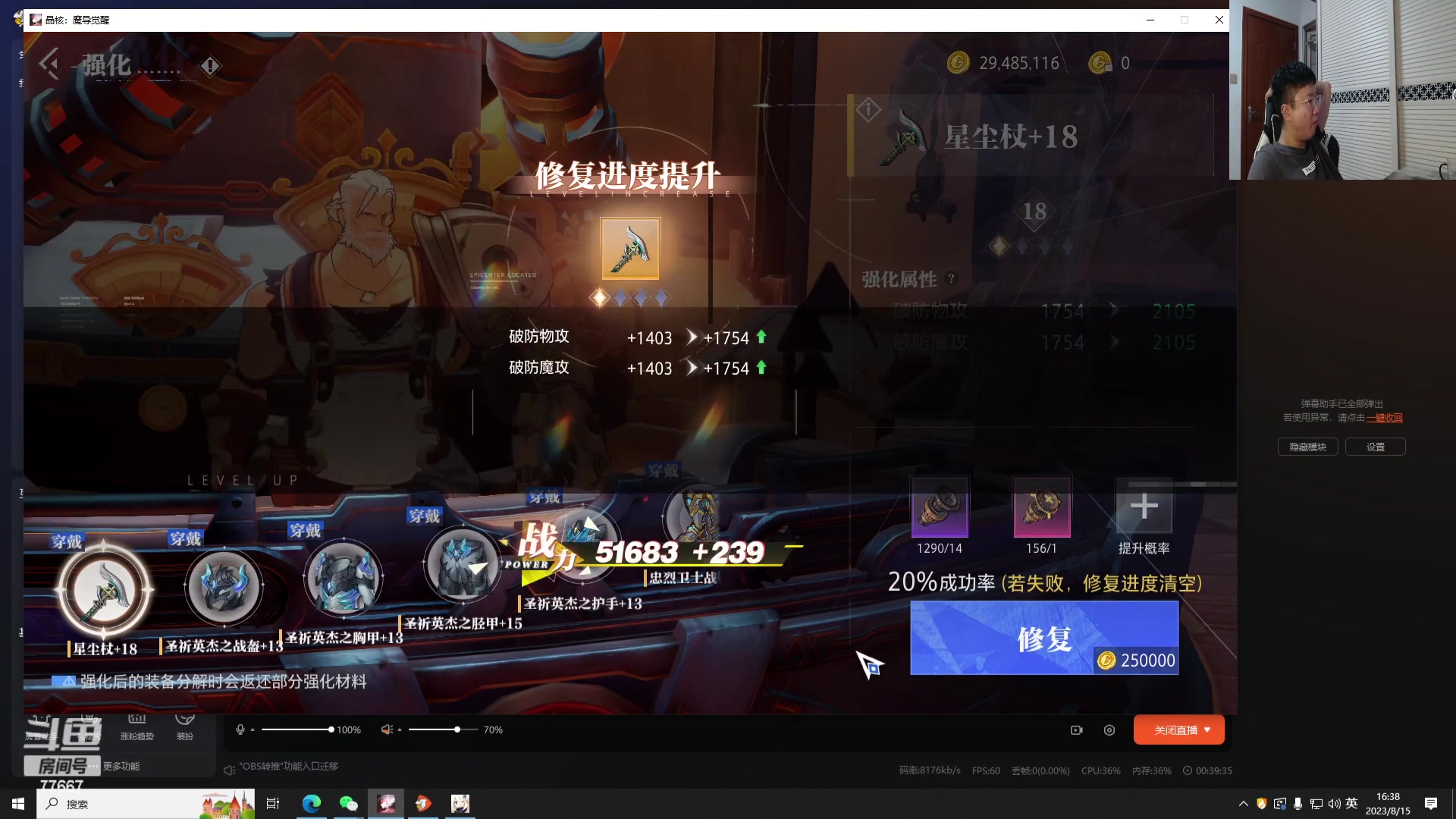 【2023-08-15 15点场】北笙：北笙解说夏季赛~~！