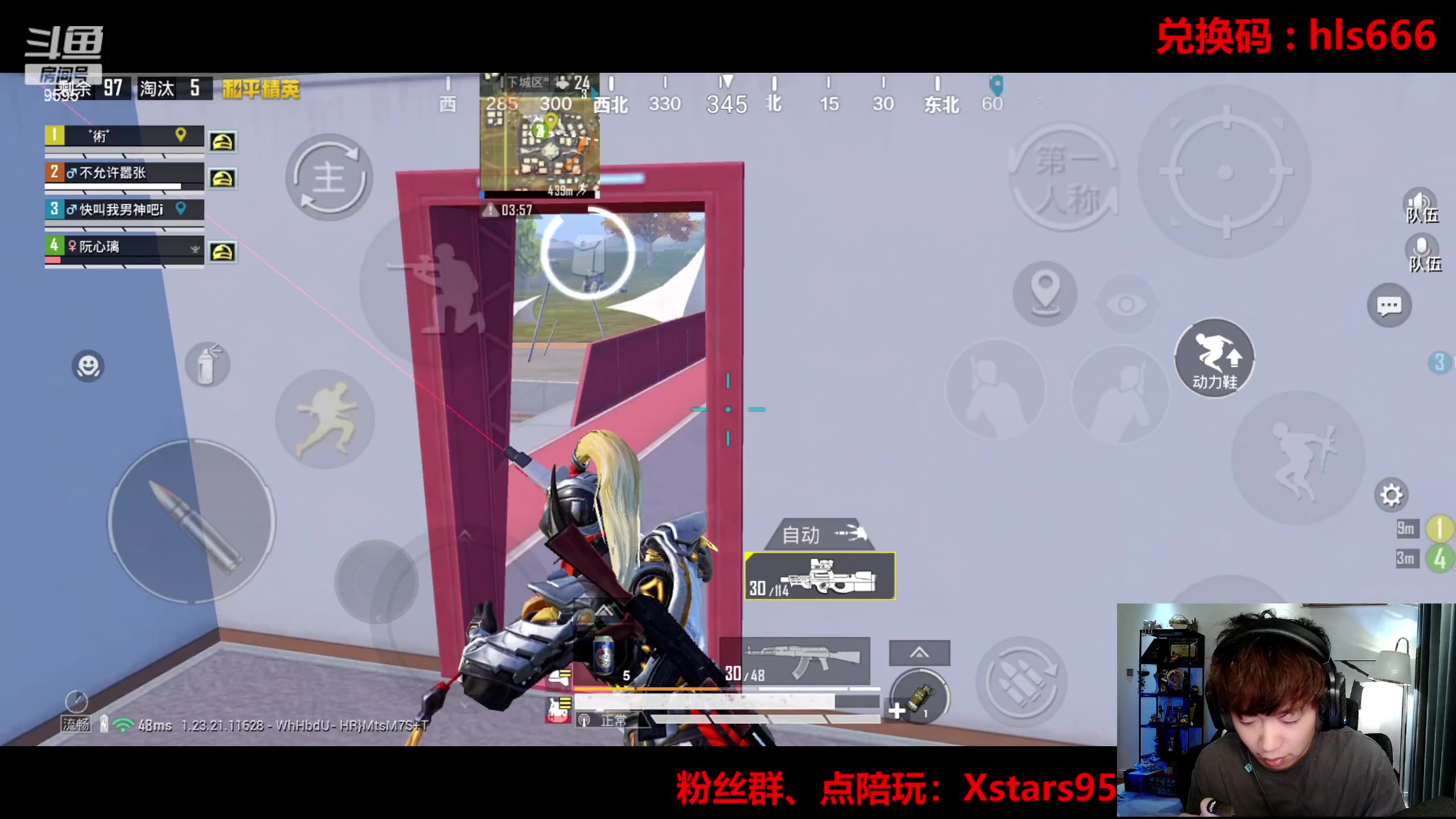 【2023-08-15 19点场】Dy花老湿：【手机荣光】