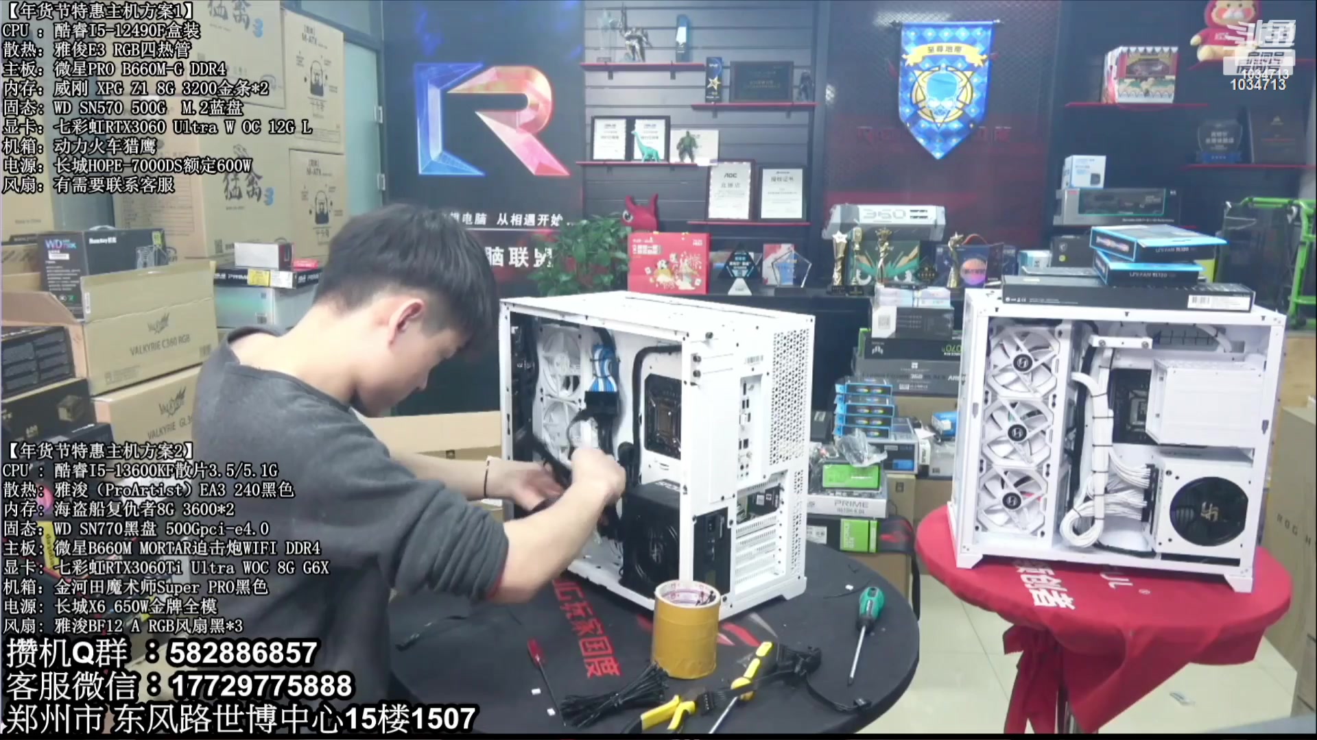 【2023-08-15 08点场】创D电脑联盟：郑州创D：暑期电脑活动开启