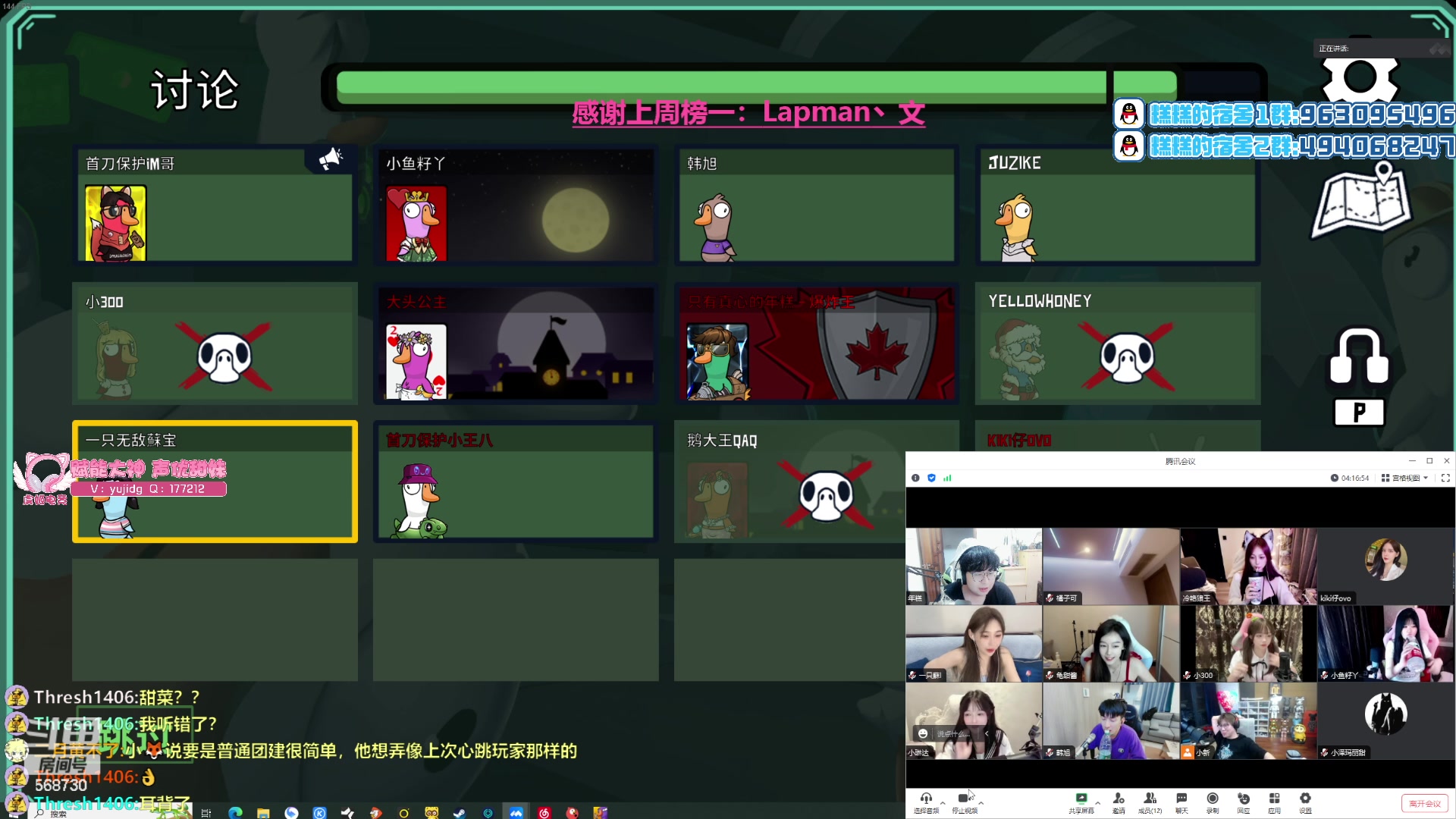 【2023-08-14 23点场】Gnap年糕：年糕:晚上解说世界赛