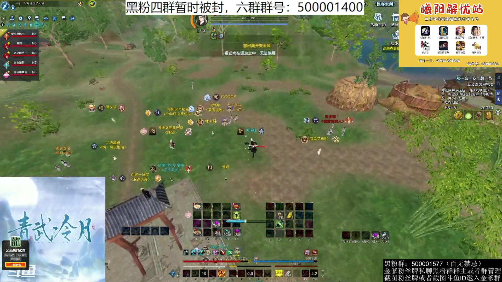 【2023-08-14 20点场】燕徊硯：阿瑟：龙场悟道！