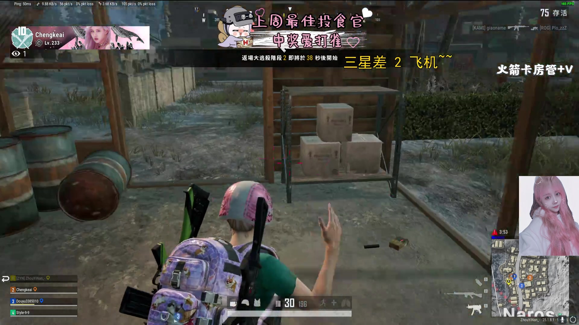 【2023-08-14 18点场】周一南OvO：【呆猪】减肥的第一天！