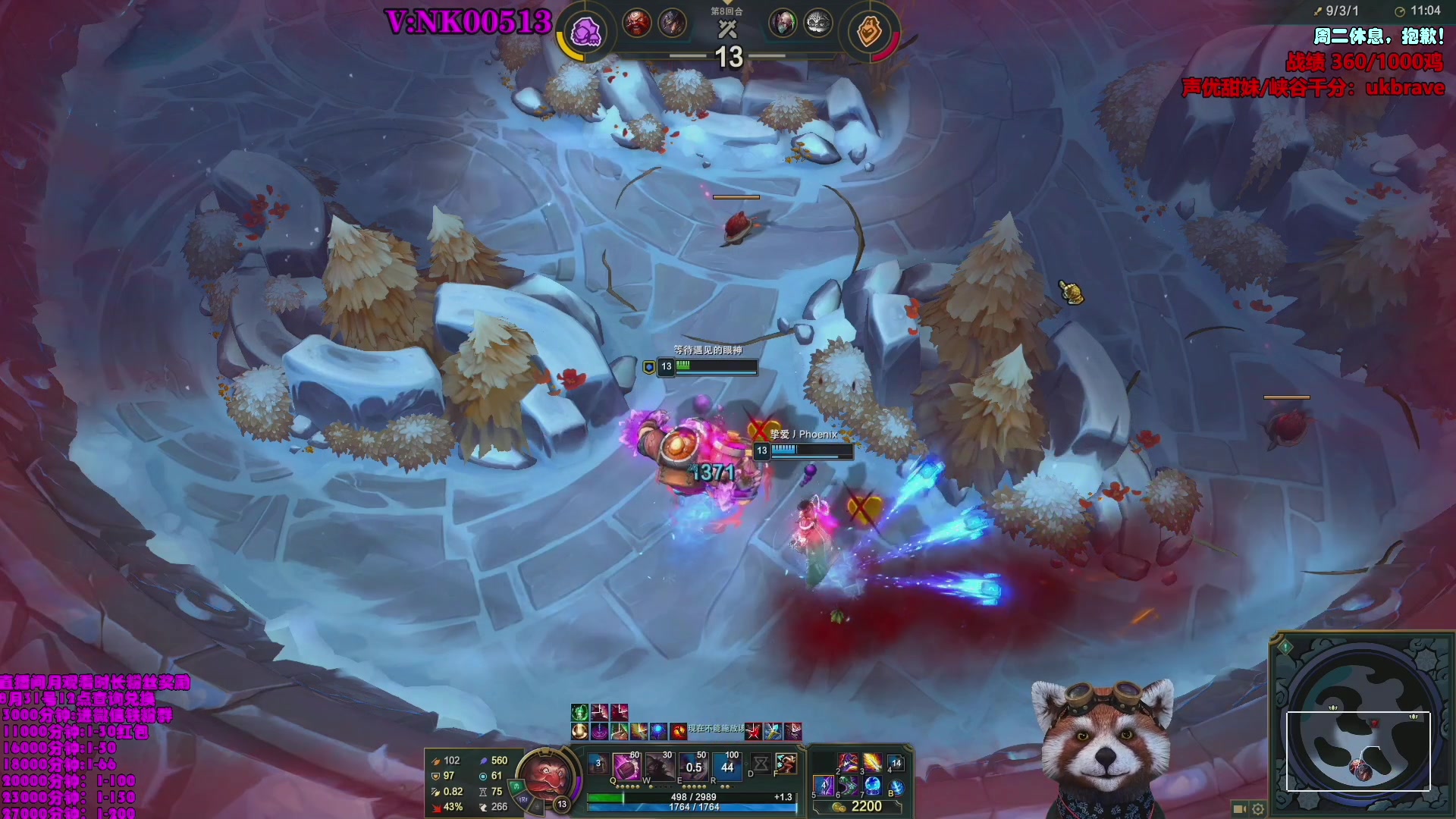 【2023-08-15 11点场】爷大干：第一角斗士~千鸡主播~什么含量懂？