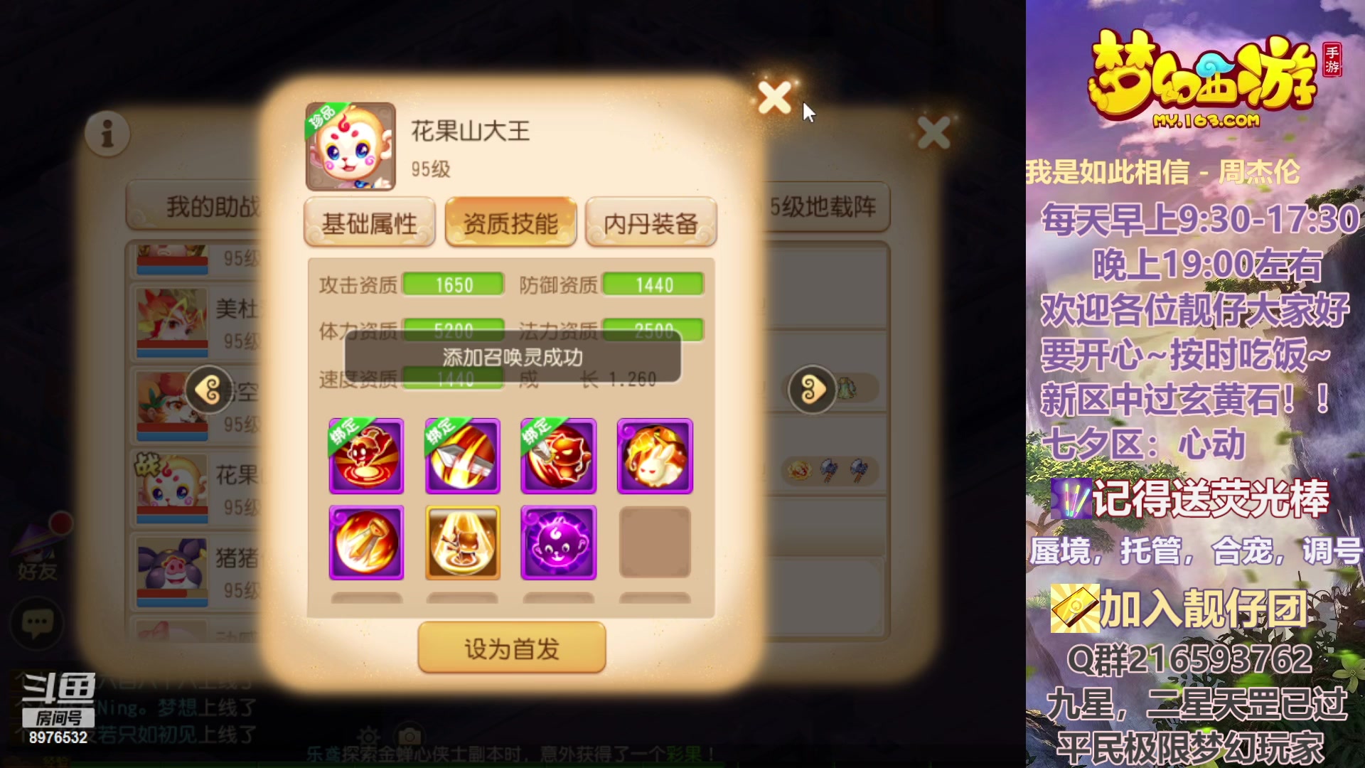 【2023-08-15 15点场】QAQ铭小明：818我们七夕区{心动}相见